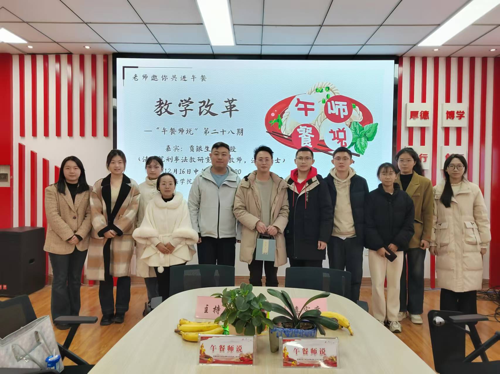 微信图片_20241217092250