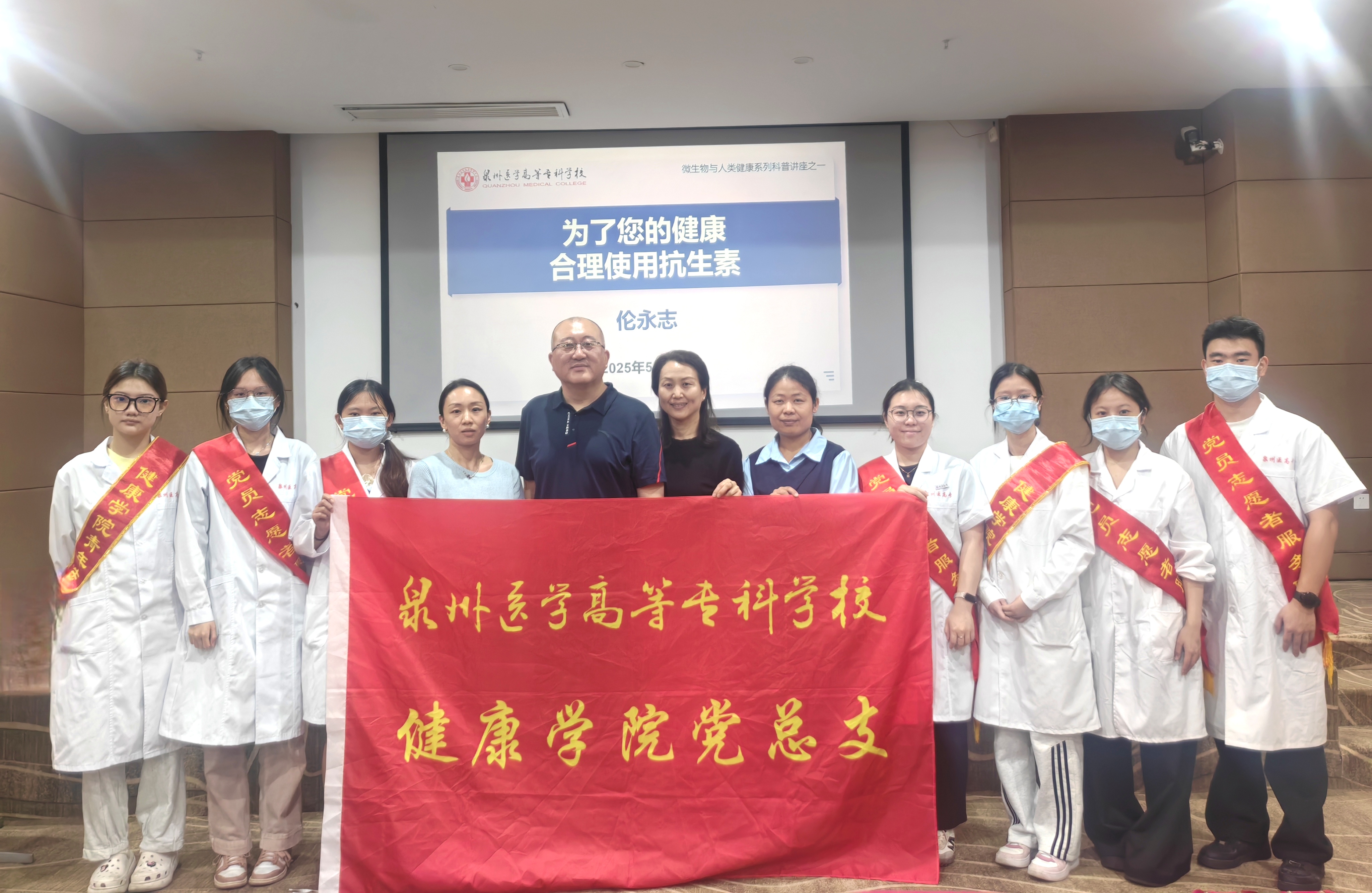 集体合照 集体合照