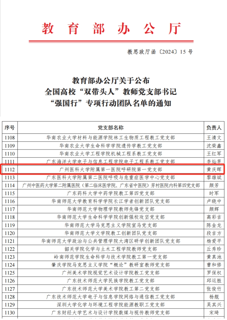 微信图片_20250513143140 微信图片_20250513143140