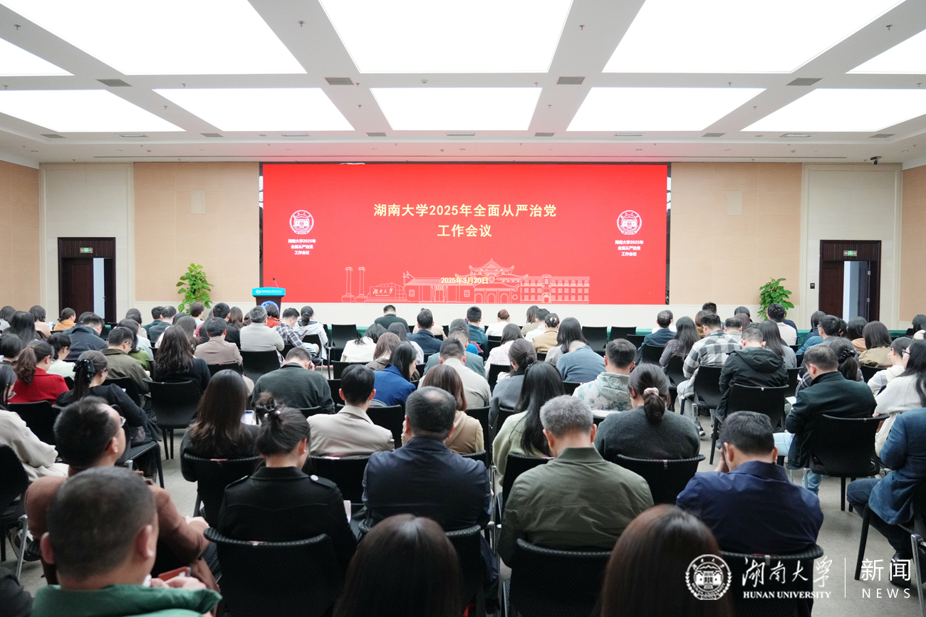 分会场现场