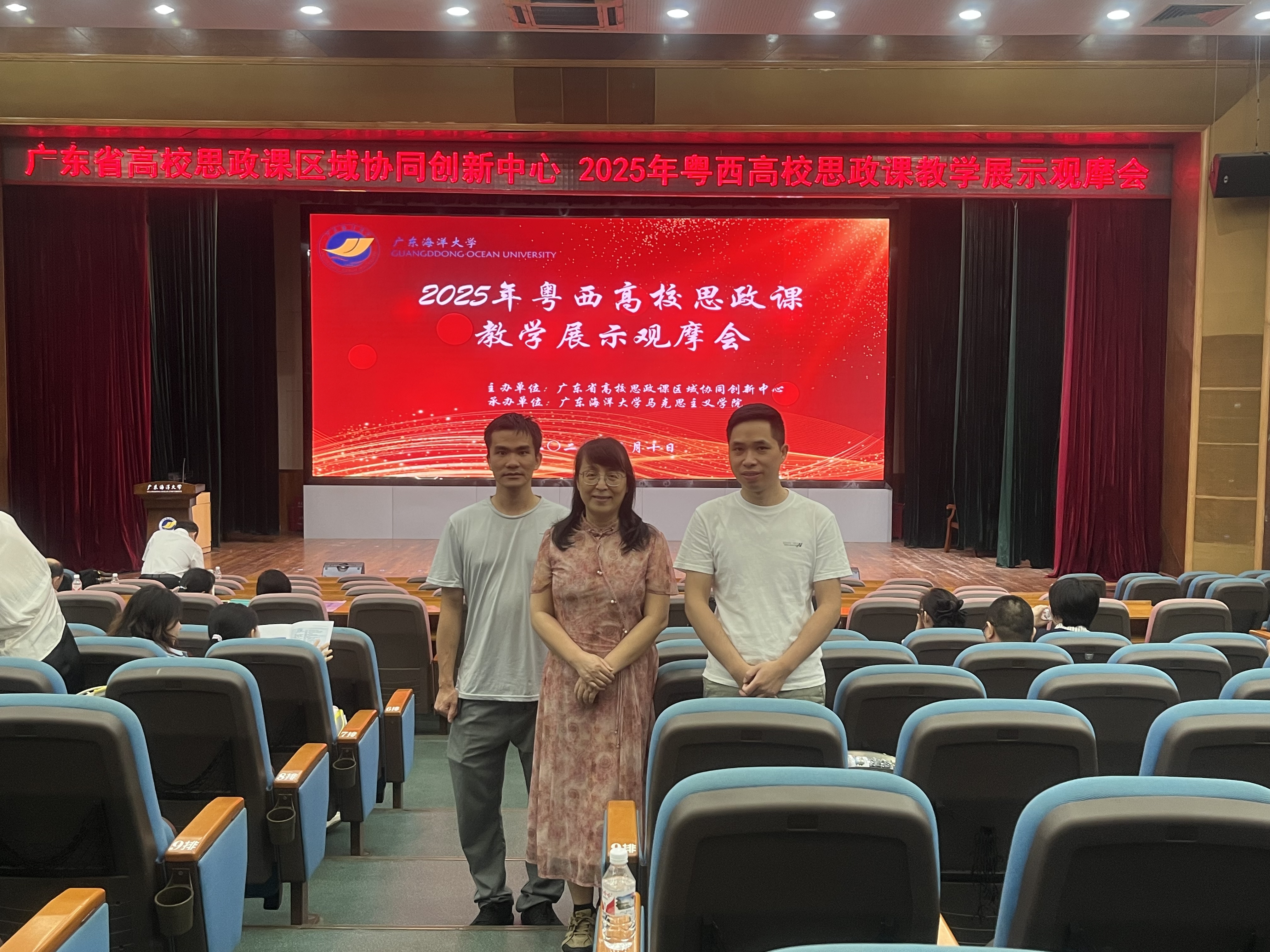 三位党员参加此次活动