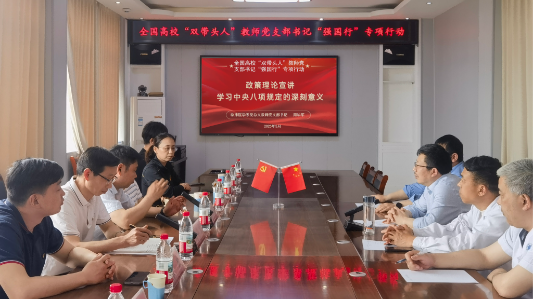 医心向党润无声 文化铸魂育新人