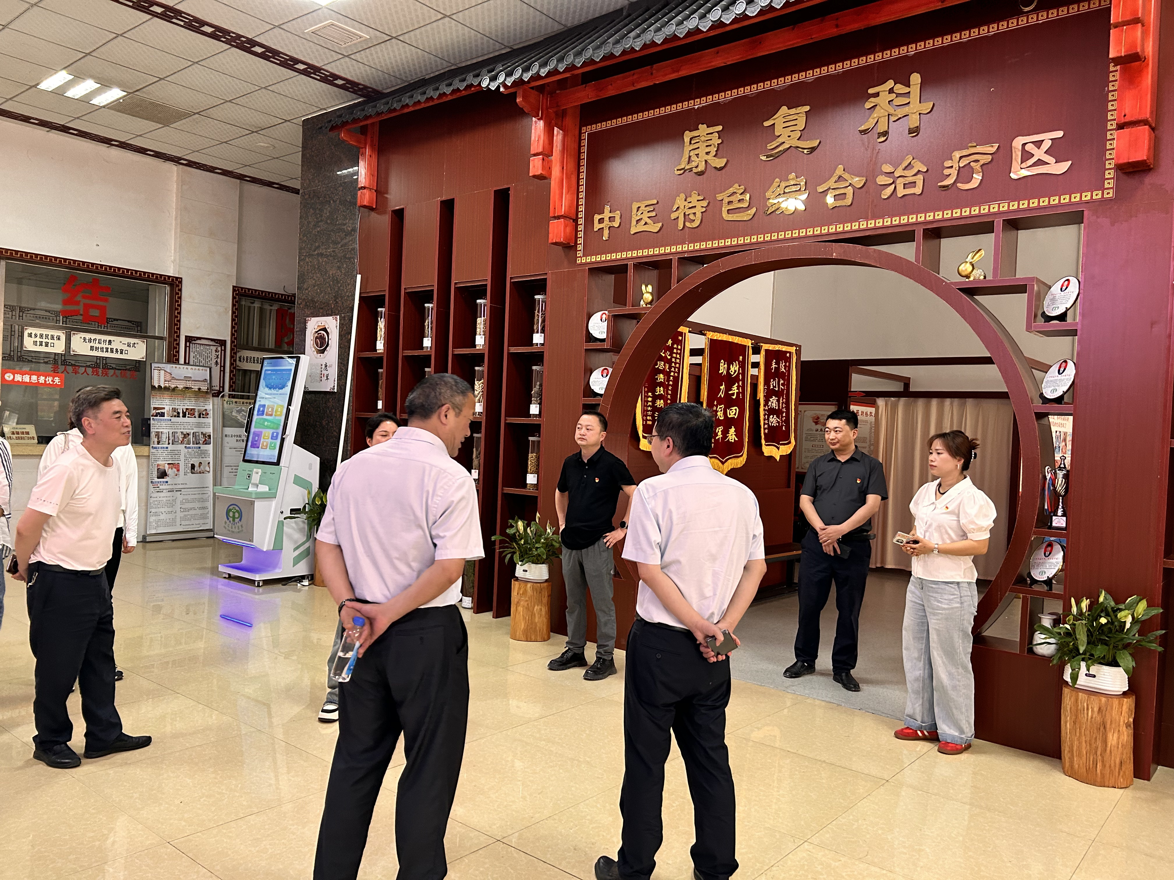 参观榕江县中医院中医特色康复科现场 参观榕江县中医院中医特色康复科现场