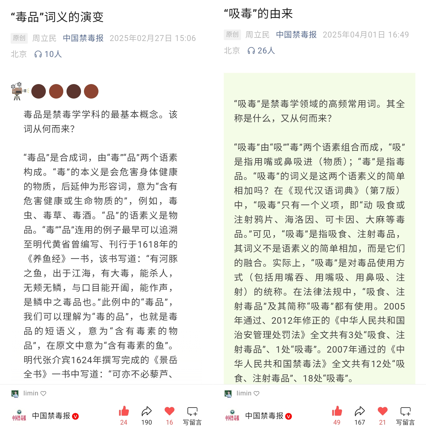 Screenshot_20250513_090450