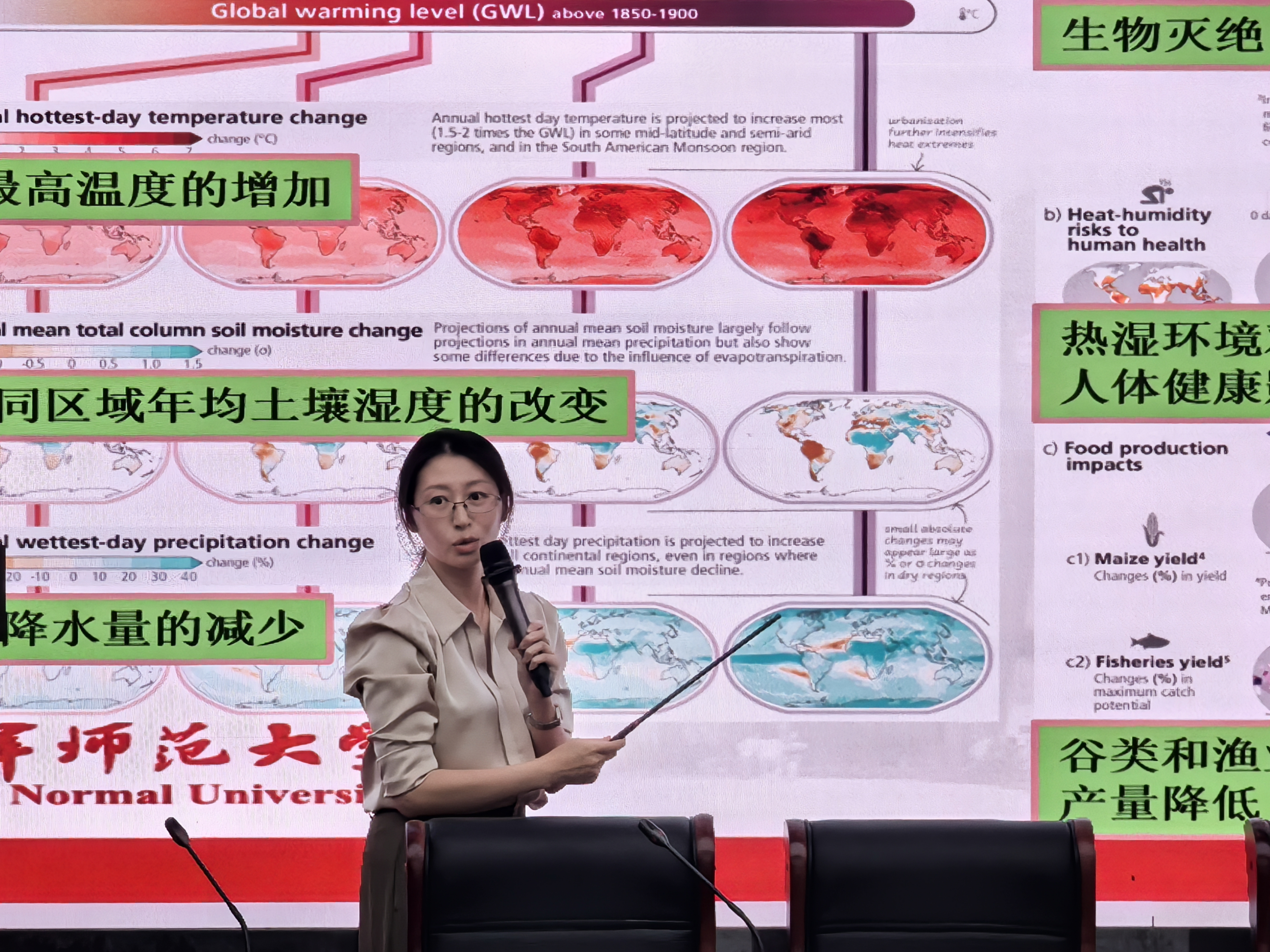 微信图片_20250513120356