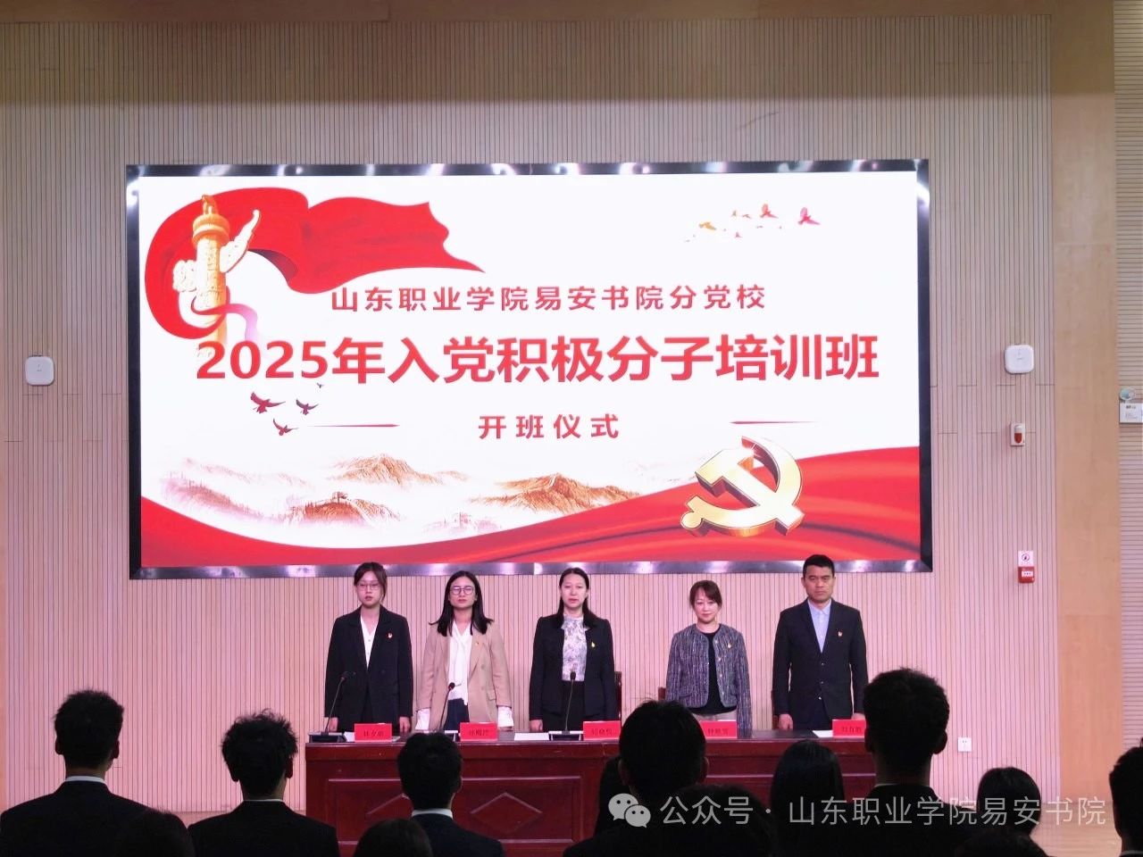 微信图片_20250513180339