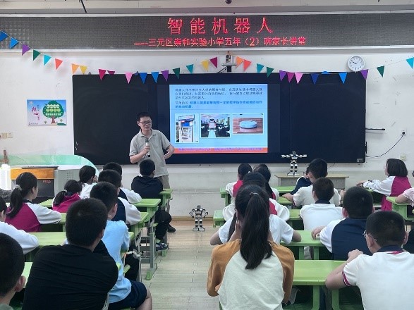 机械工程系教工党支部赴三明市三元区崇和实验小学开展智能机器人教育服务活动