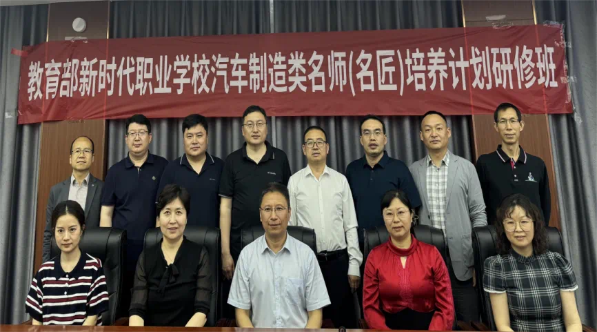 研修班学员合影留念