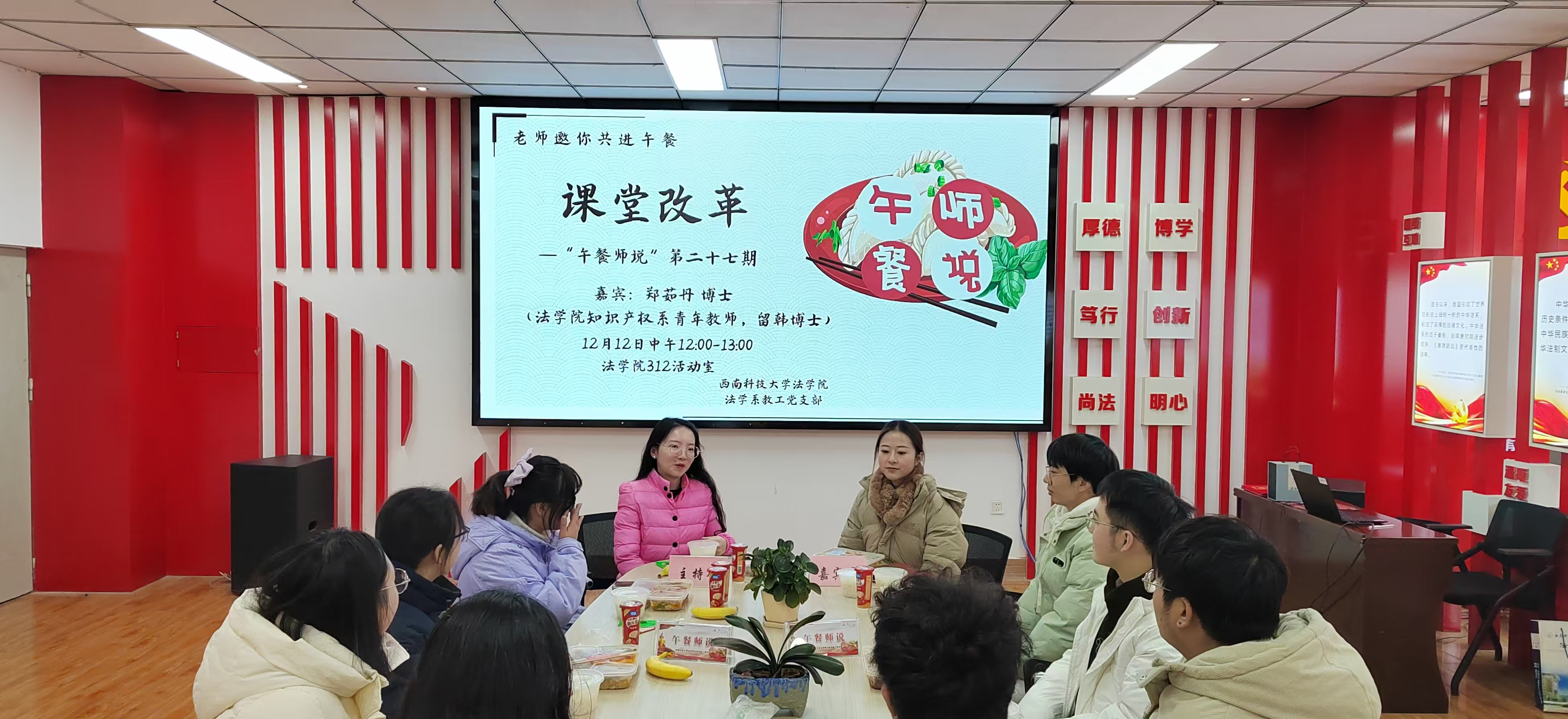 微信图片_20241217093252