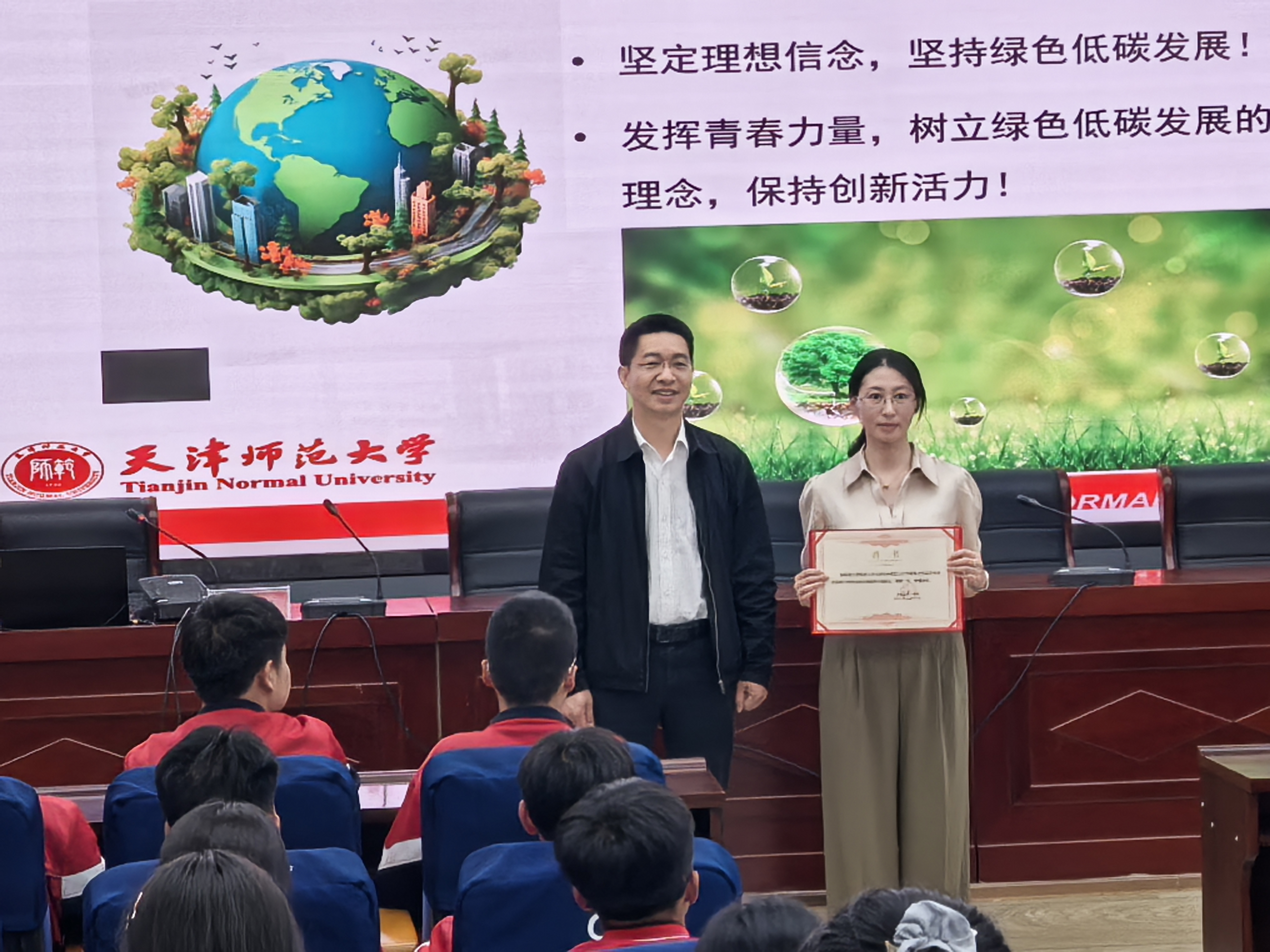 微信图片_20250513120402