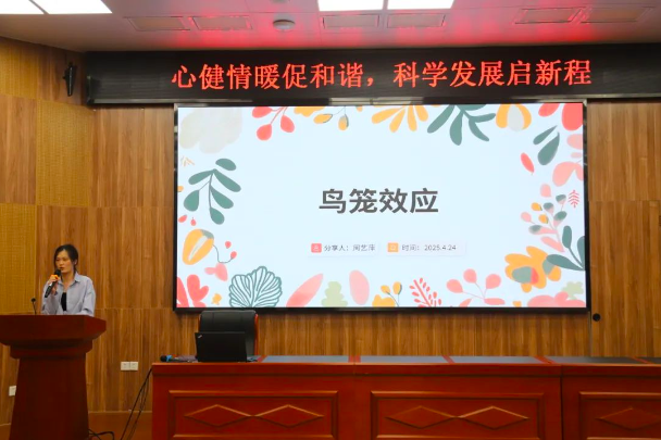 WX20250514-101919 WX20250514-101919