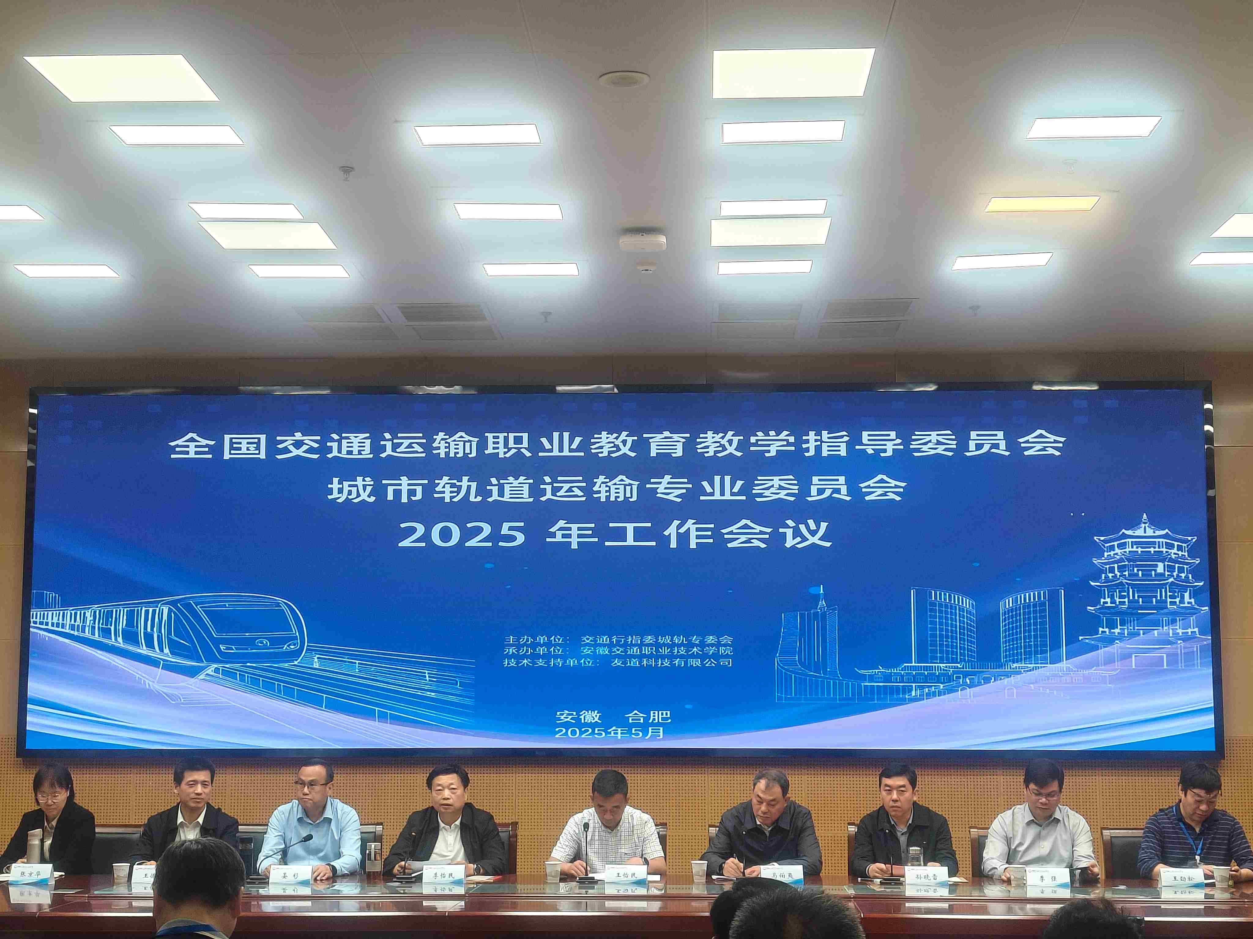 专委会2(1) 专委会2(1)