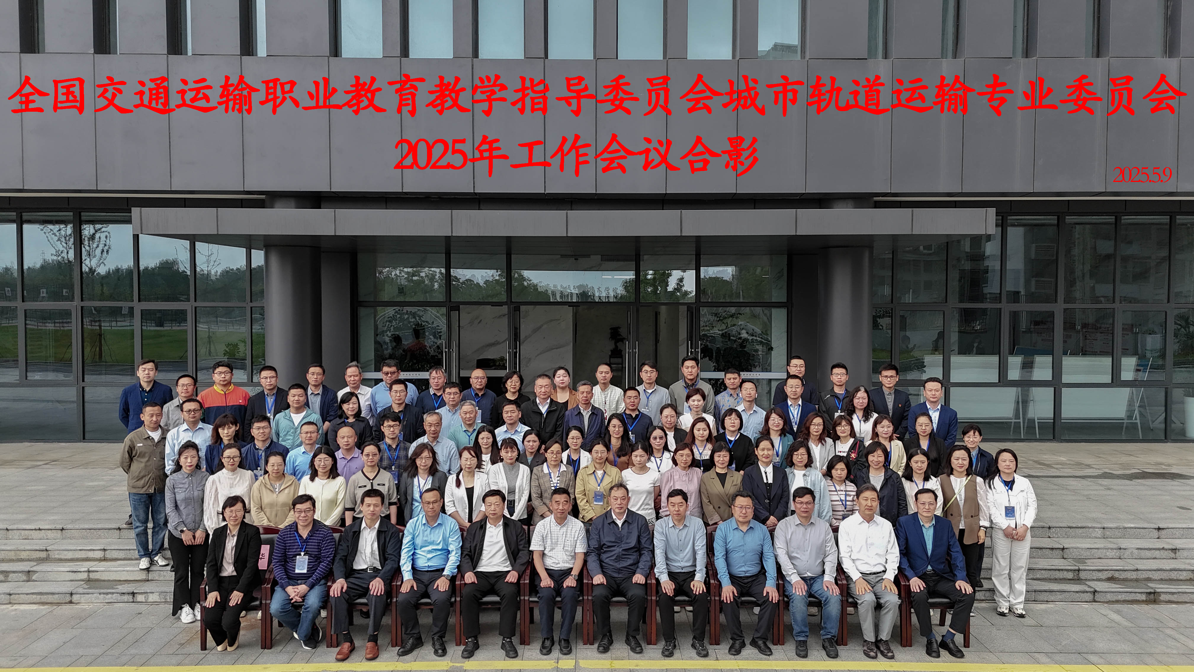 专委会1 专委会1