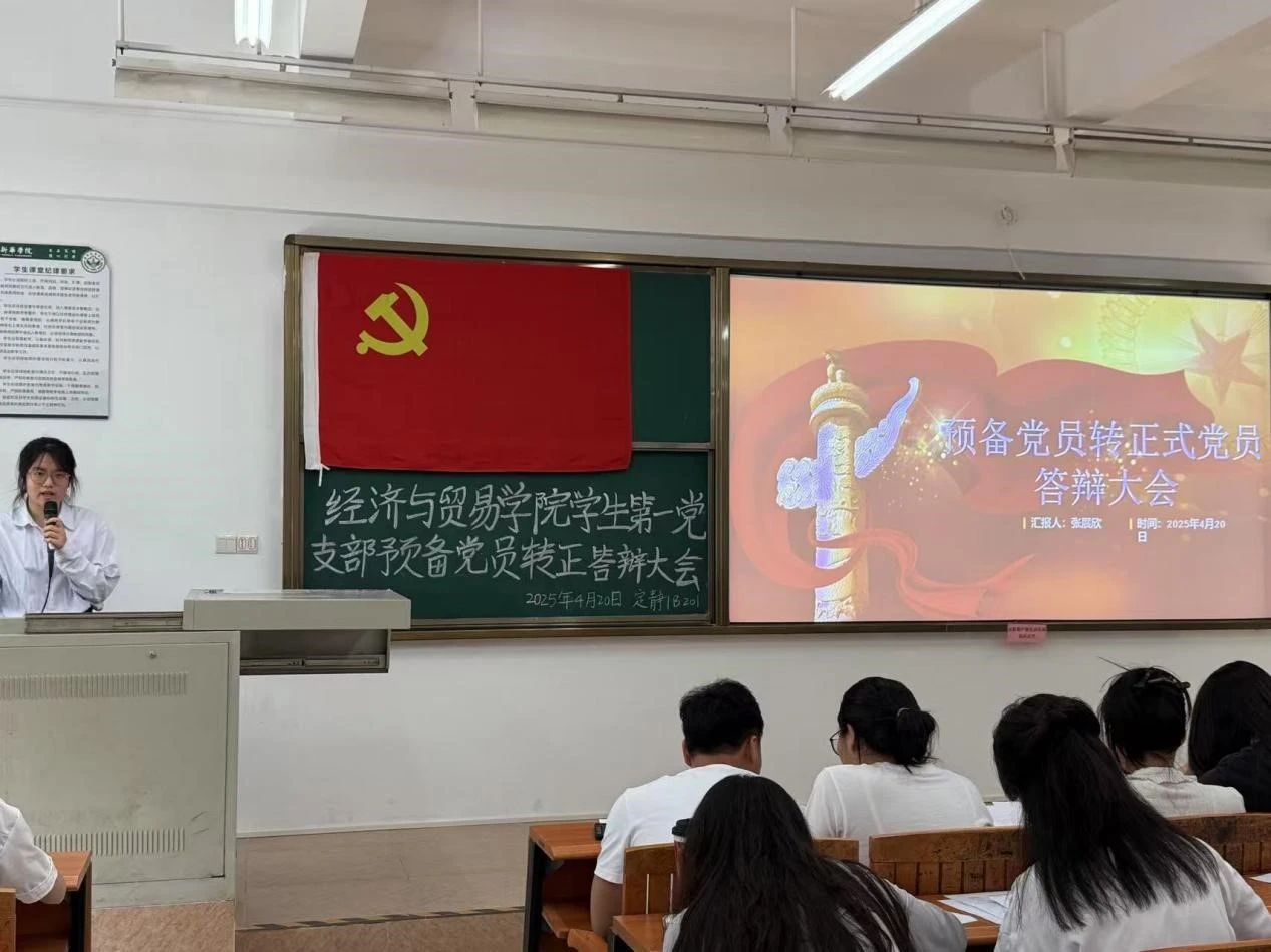 图4：张展欣同志进行答辩