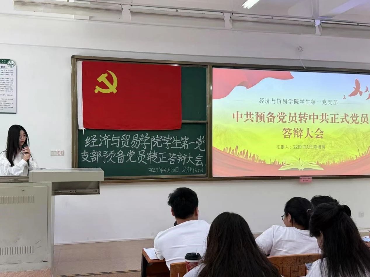 图3：陈湘纯同志进行答辩