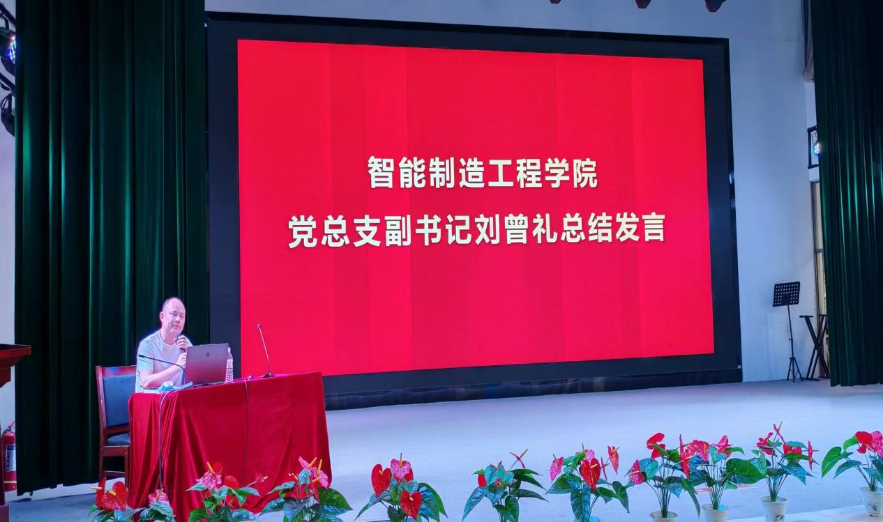 讲座现场（二）