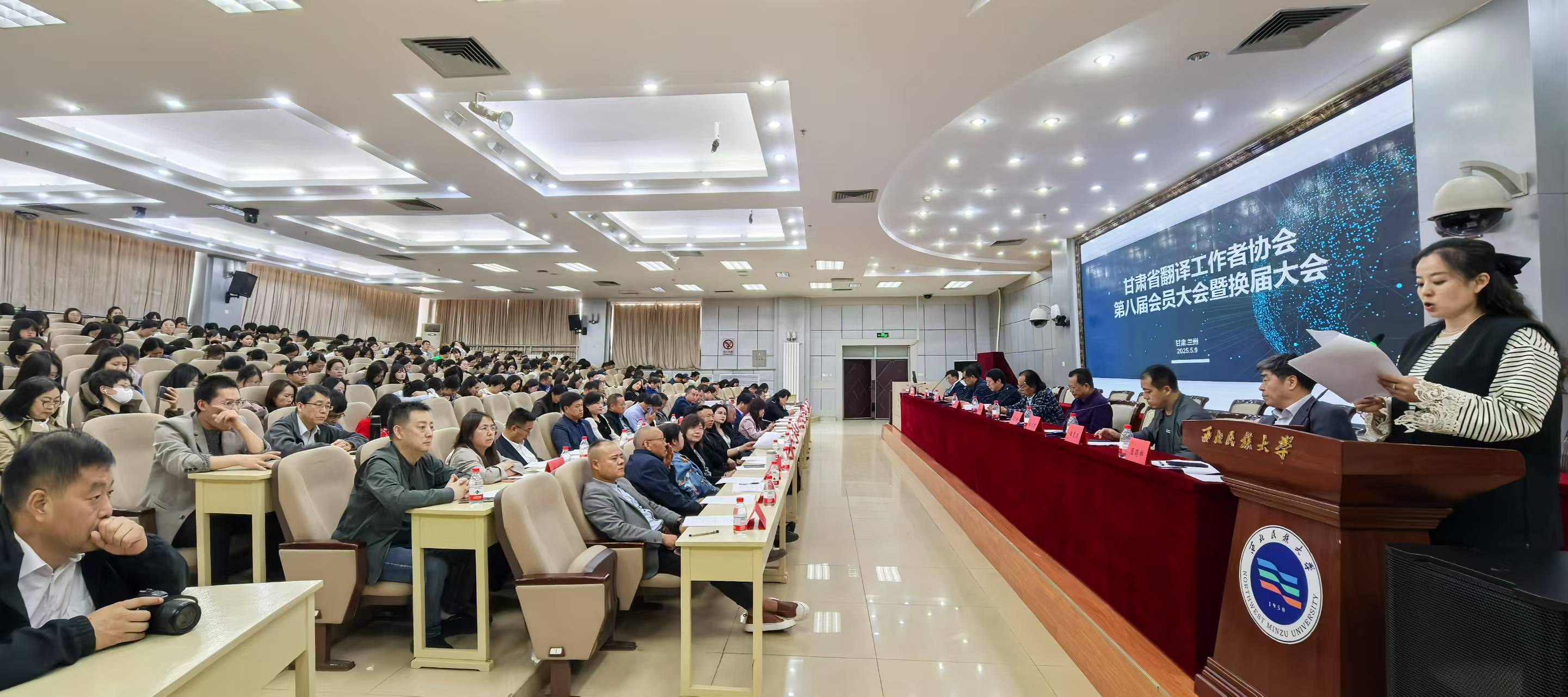 省译协1