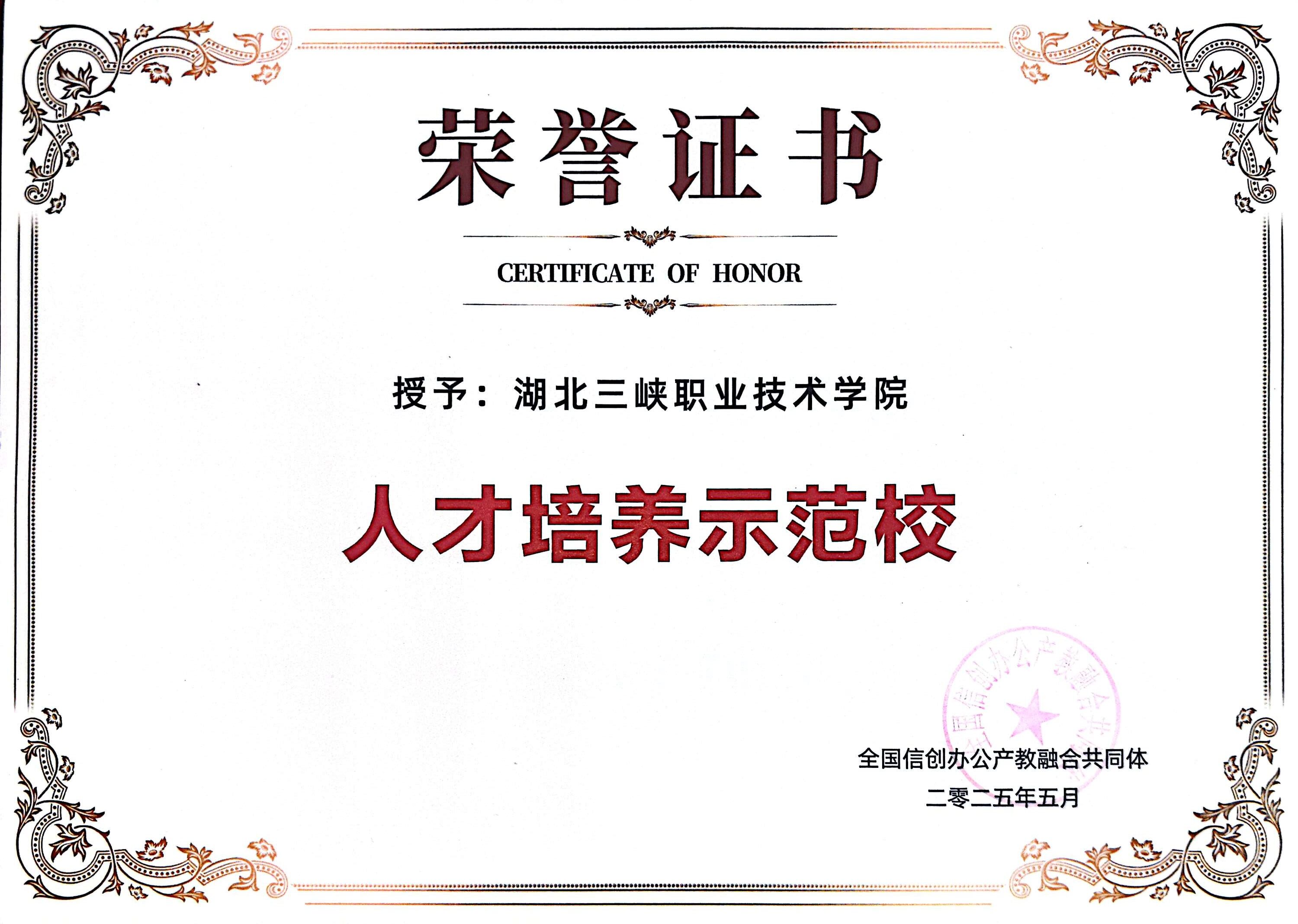 QQ图片20250512152503