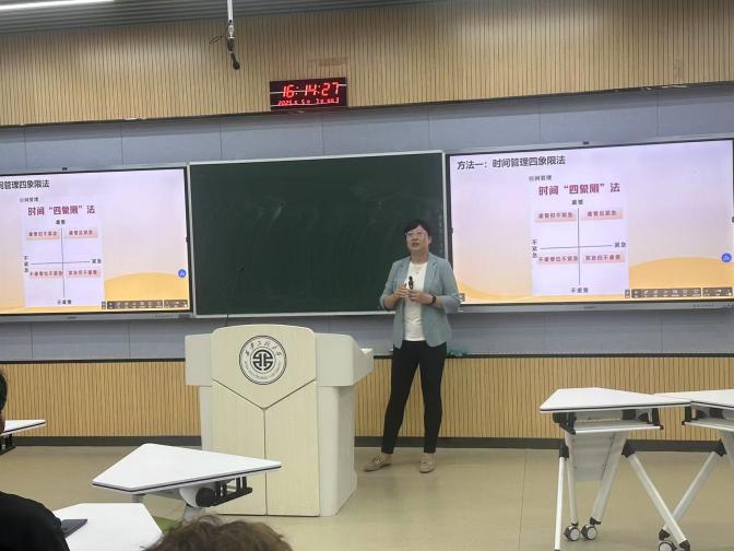 工管三全班会01