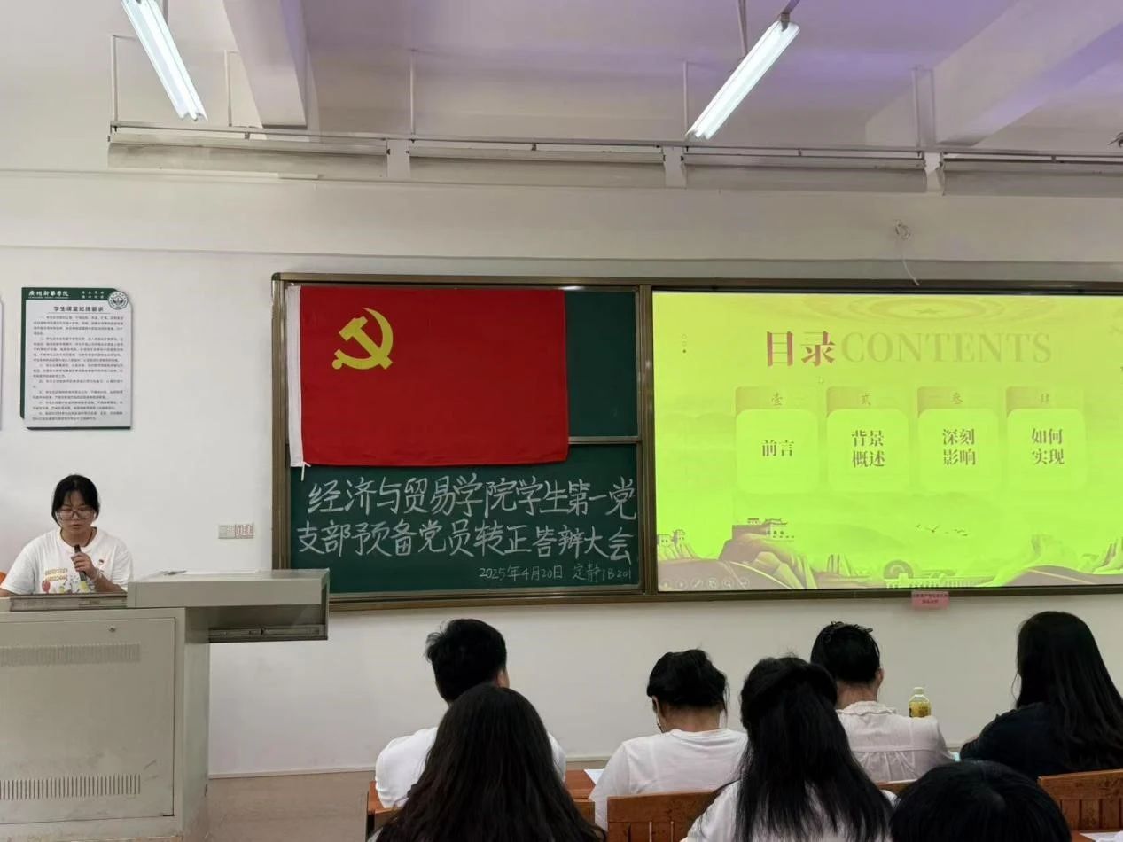 图2：何佳欣同志主讲第一议题制度学习