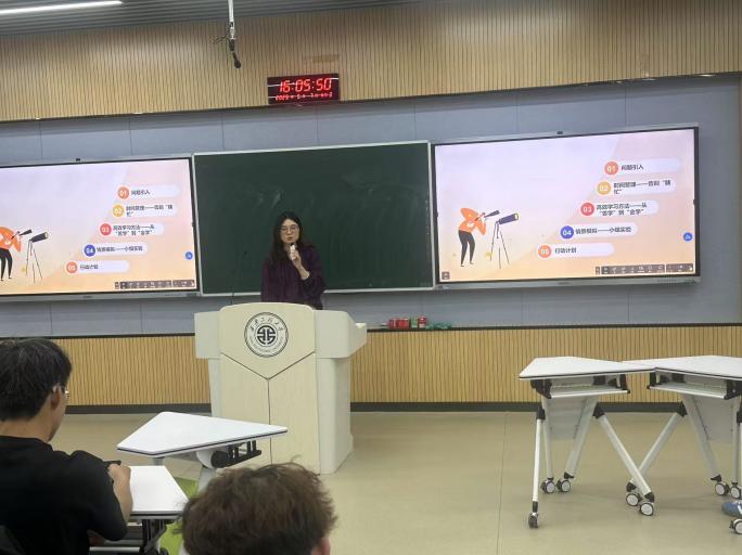 工管三全班会02