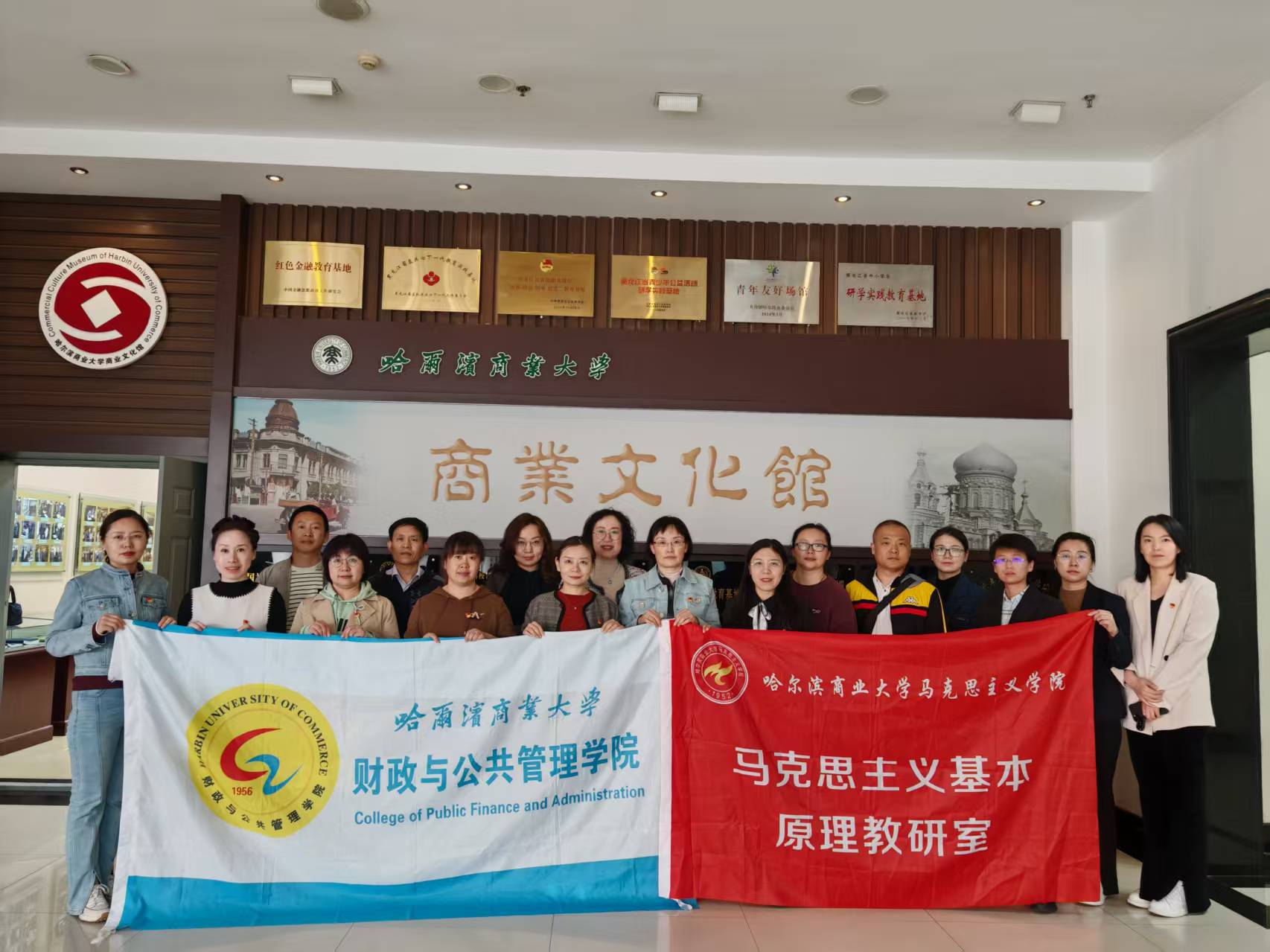参观货币馆1 参观货币馆1