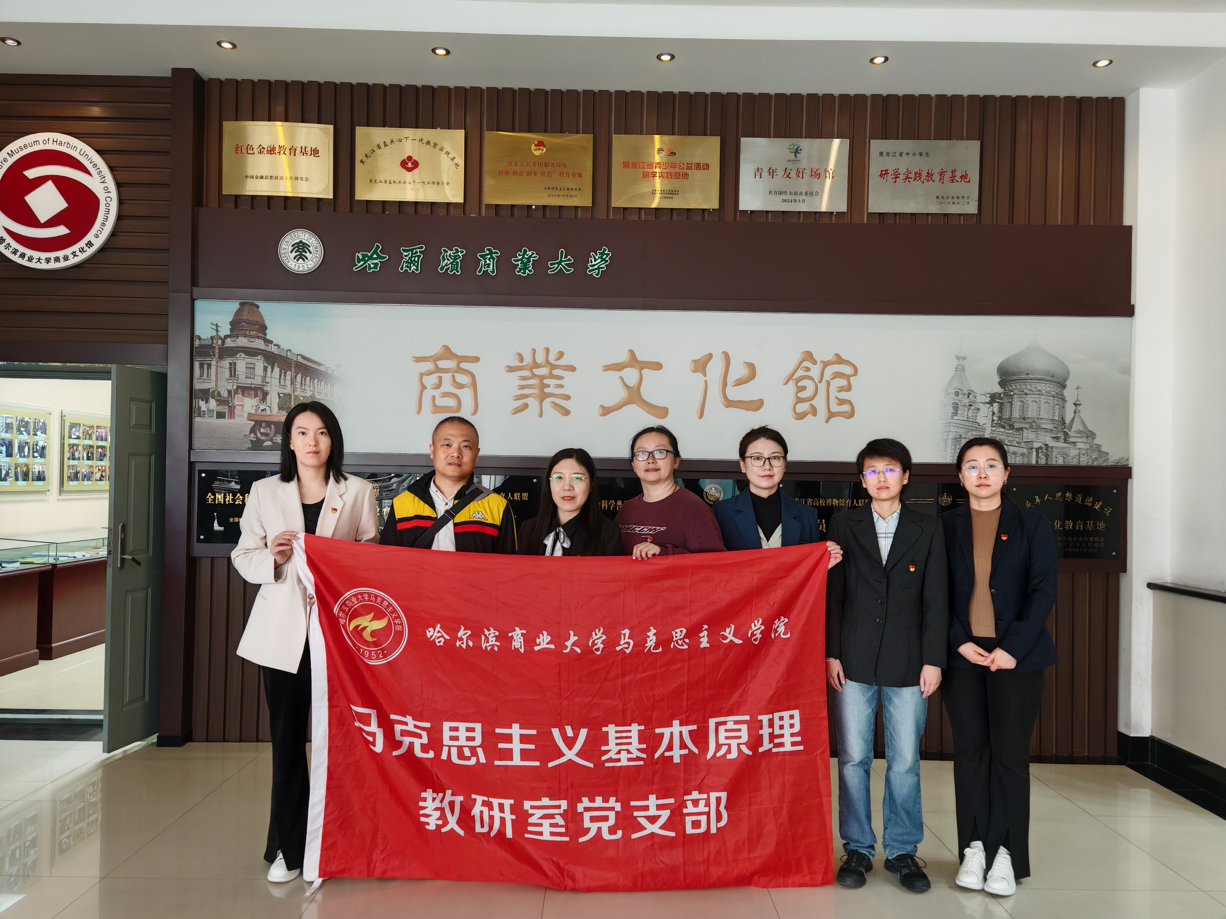 参观货币馆2 参观货币馆2