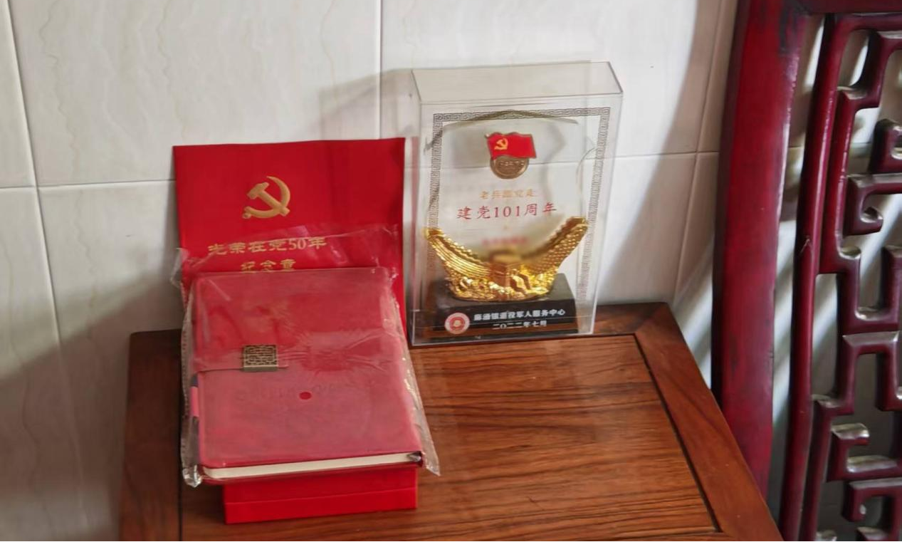 图5：韦伯伯光荣在党57年的纪念册