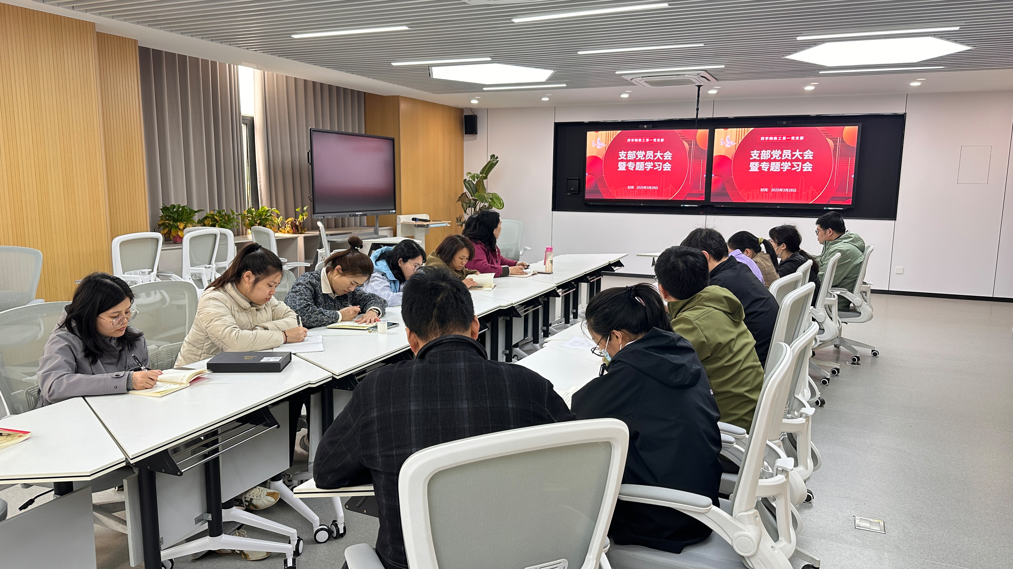 2025.3.28专题学习1