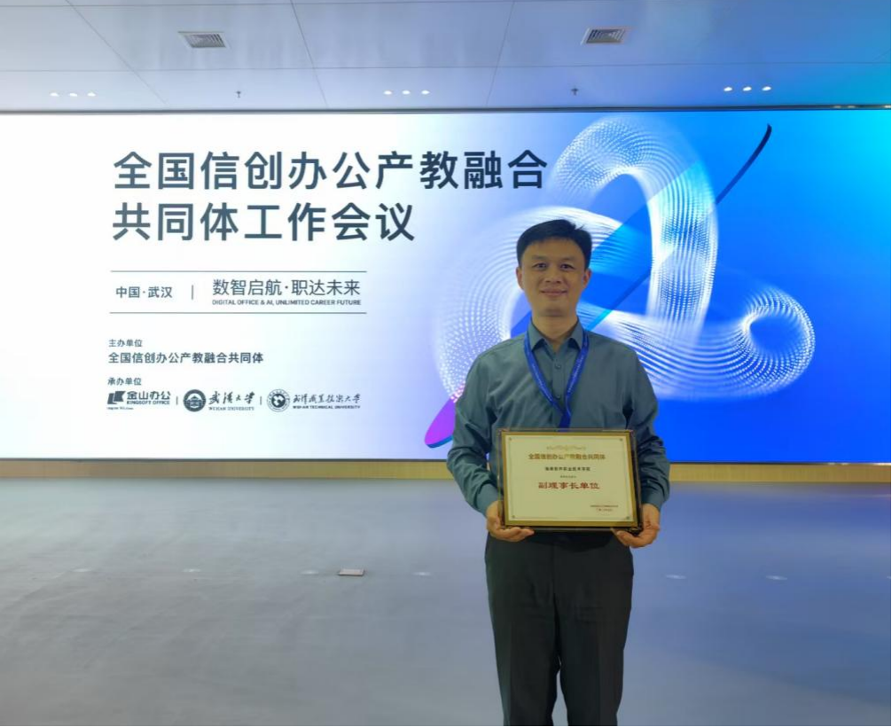 微信图片_20250514104538