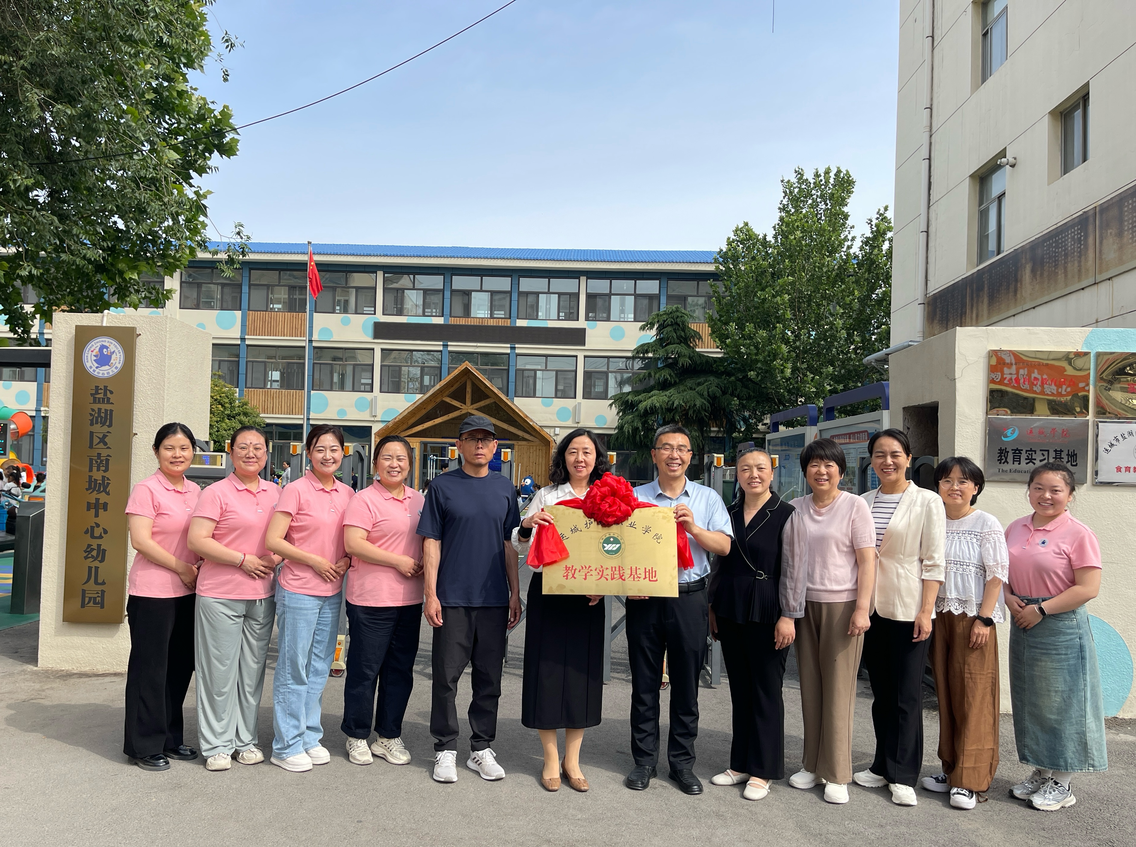 图1 盐湖区南城中心幼儿园 图1 盐湖区南城中心幼儿园