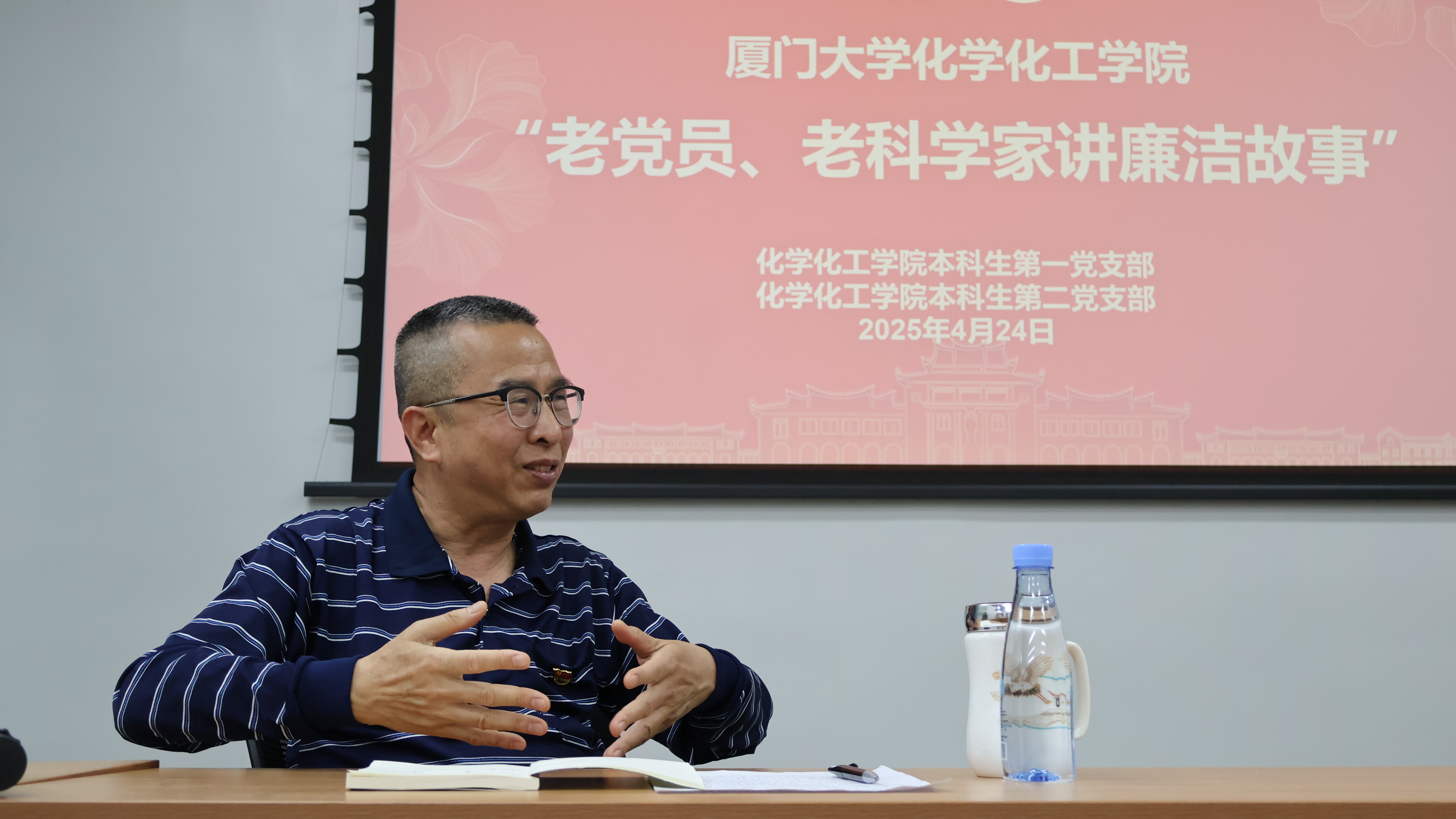 化学化工学院本科生党支部开展主题党日活动 1