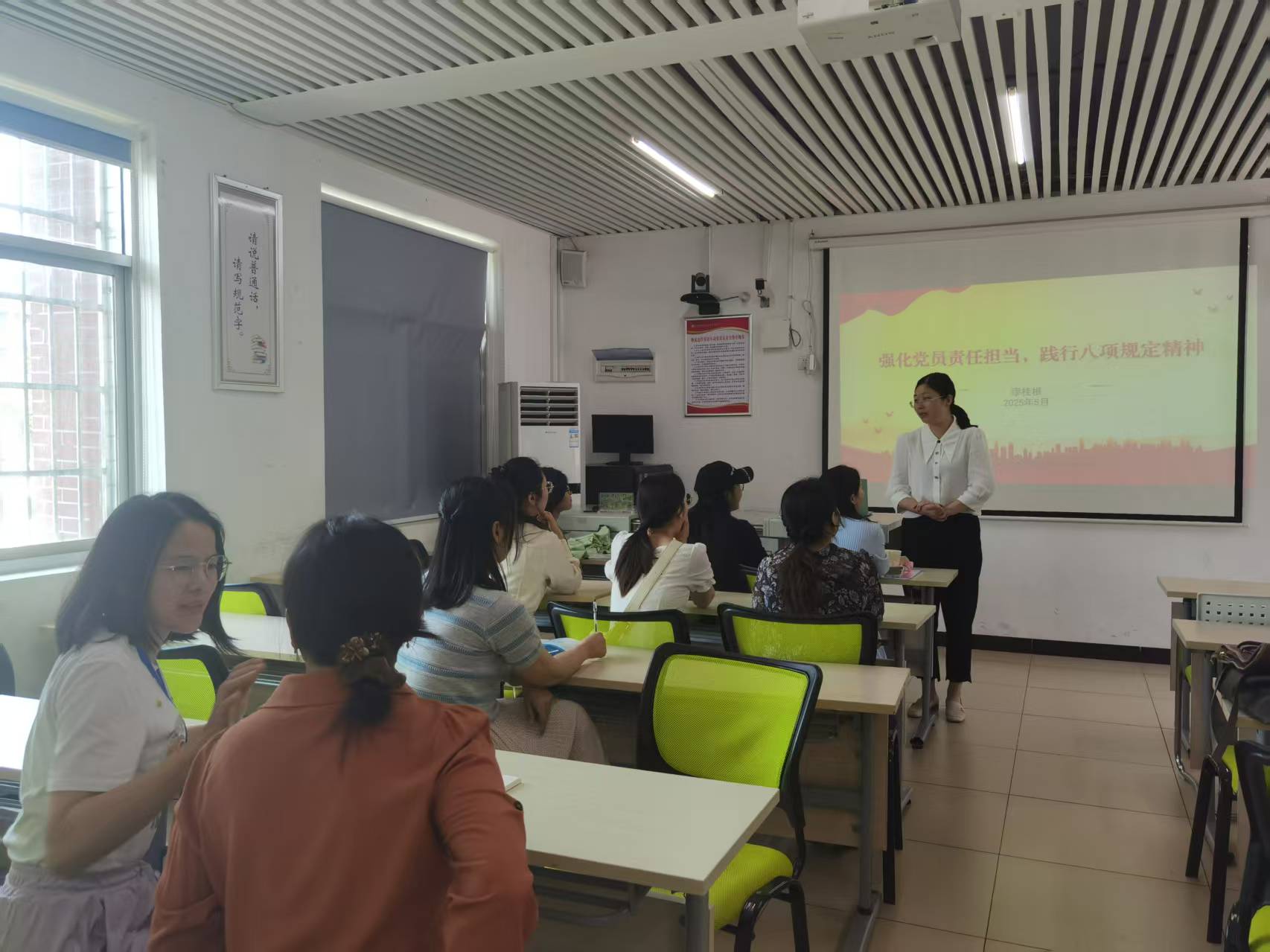 支部书记上党课 支部书记上党课