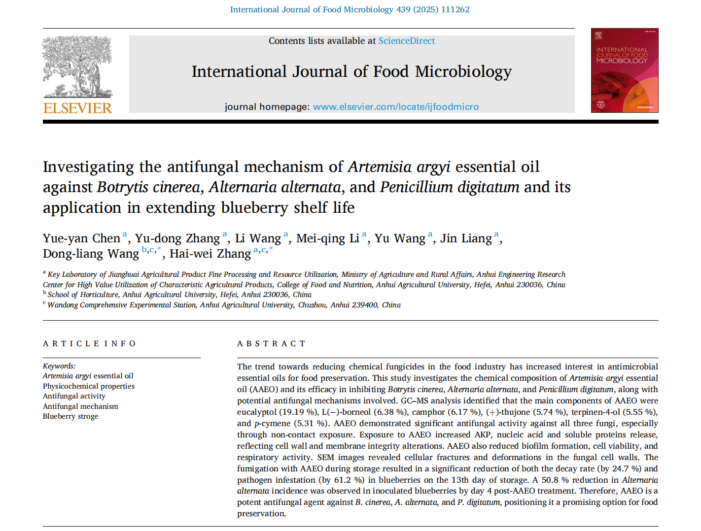高水平论文 高水平论文
