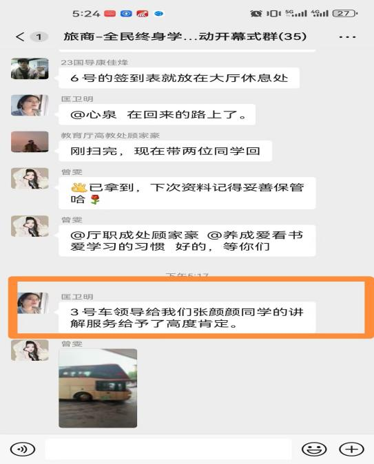 图片7