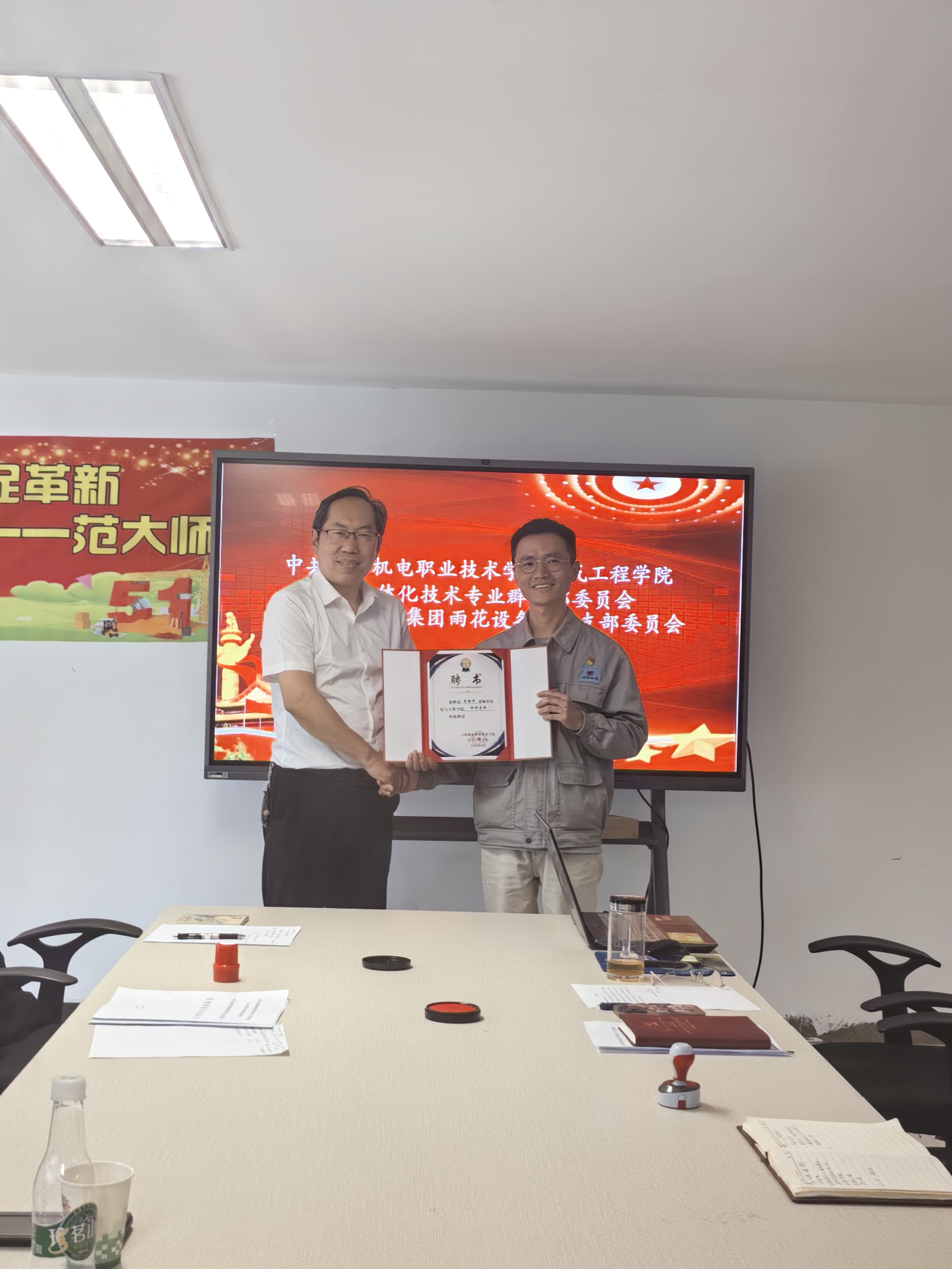 微信图片_20250515132800