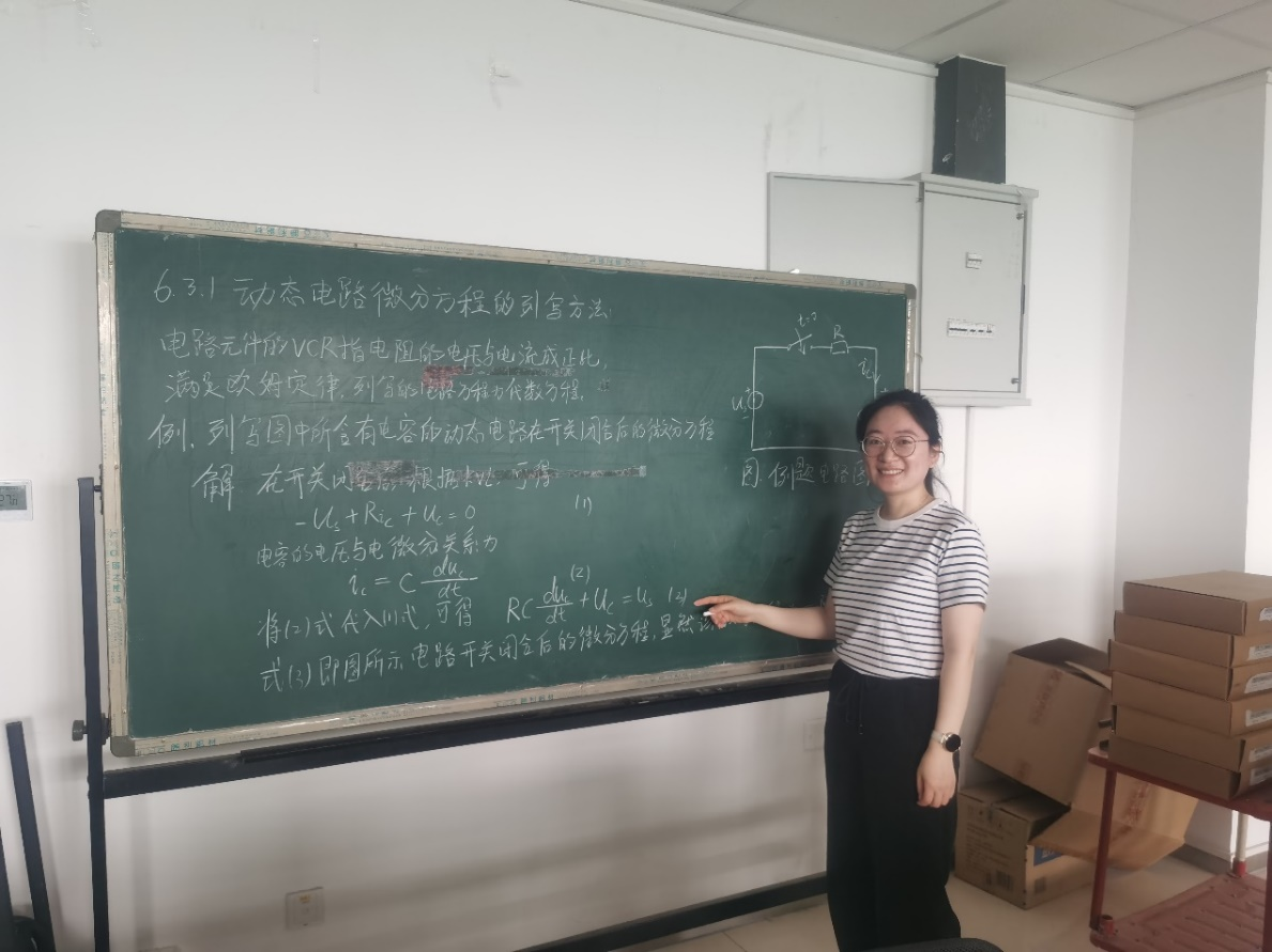 曹老师试讲2