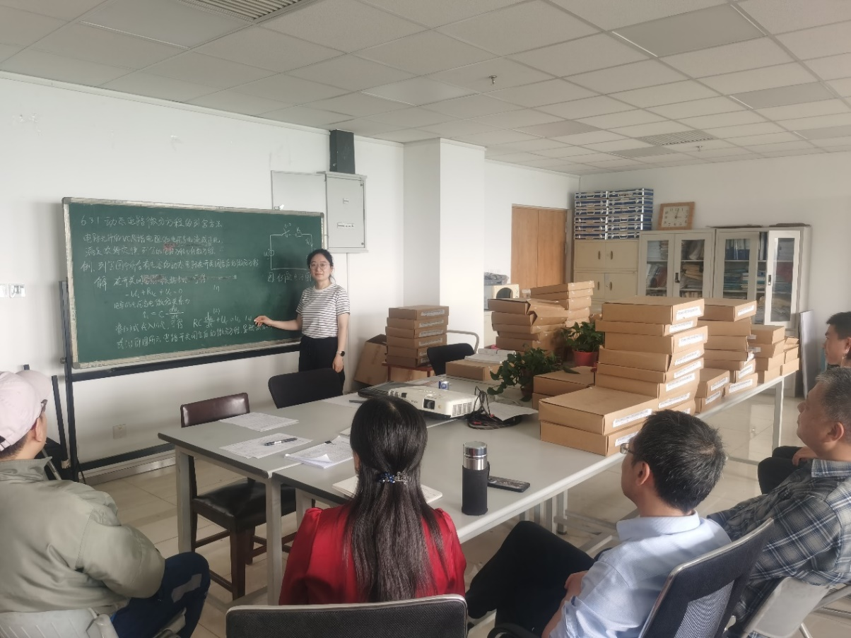 曹老师试讲