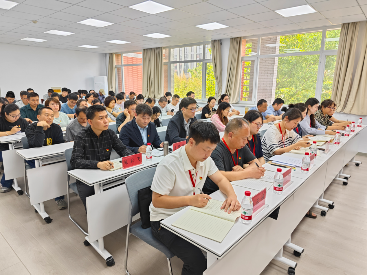 20250513 巡审工作动员会-2