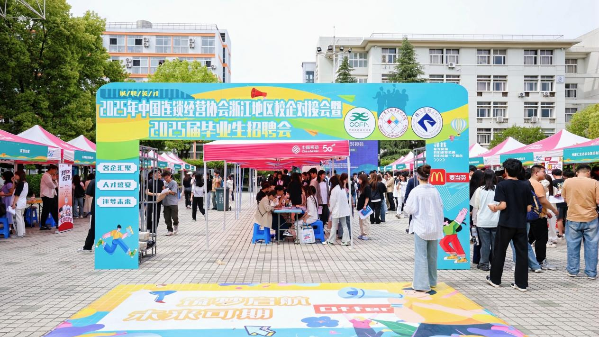 党建引领聚合力，产教融合育英才——浙江商业职业技术学院经济管理学院管理党支部深耕校企协同育人纪实