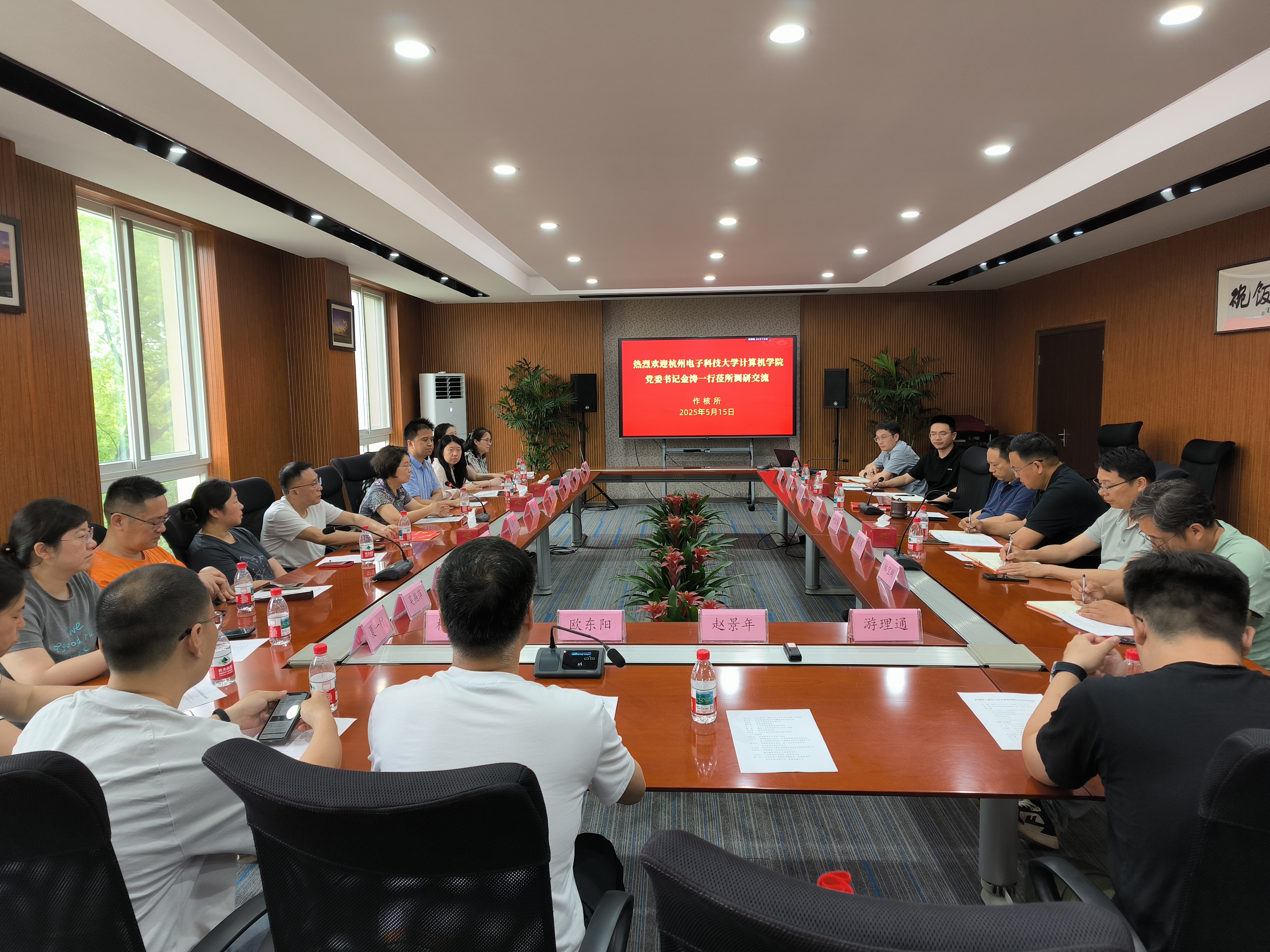 微信图片_20250516115518 微信图片_20250516115518