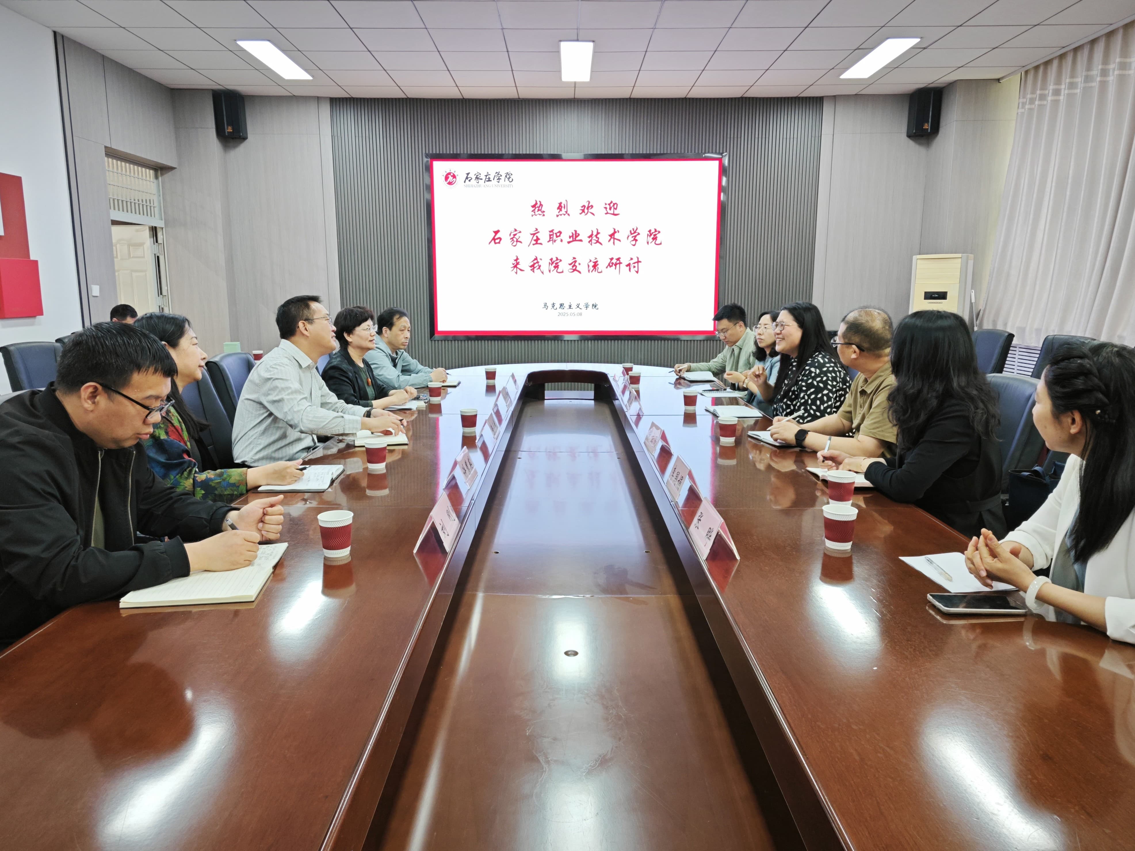 石职技学院来访