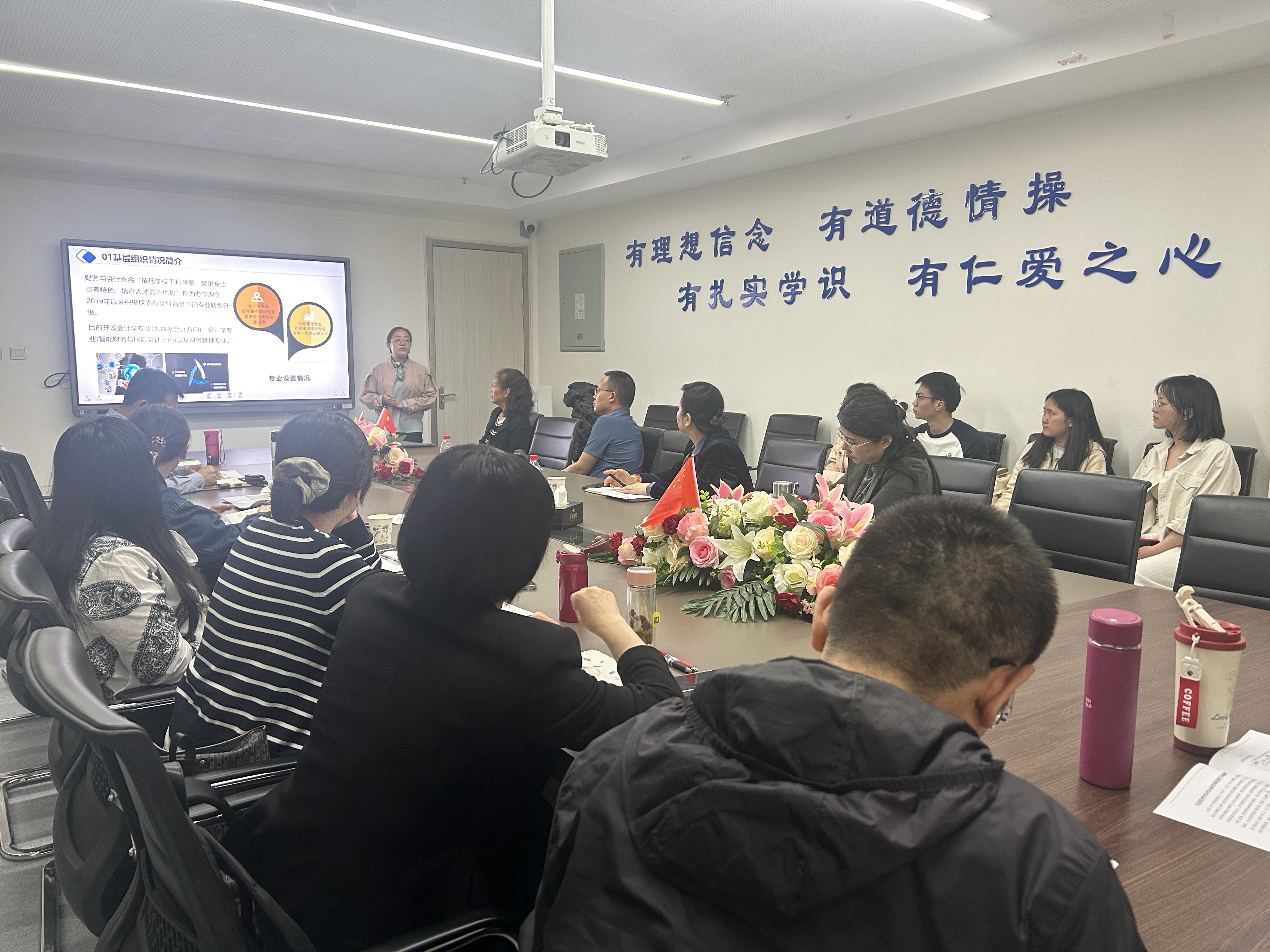 张华介绍财务与会计系专业建设情况