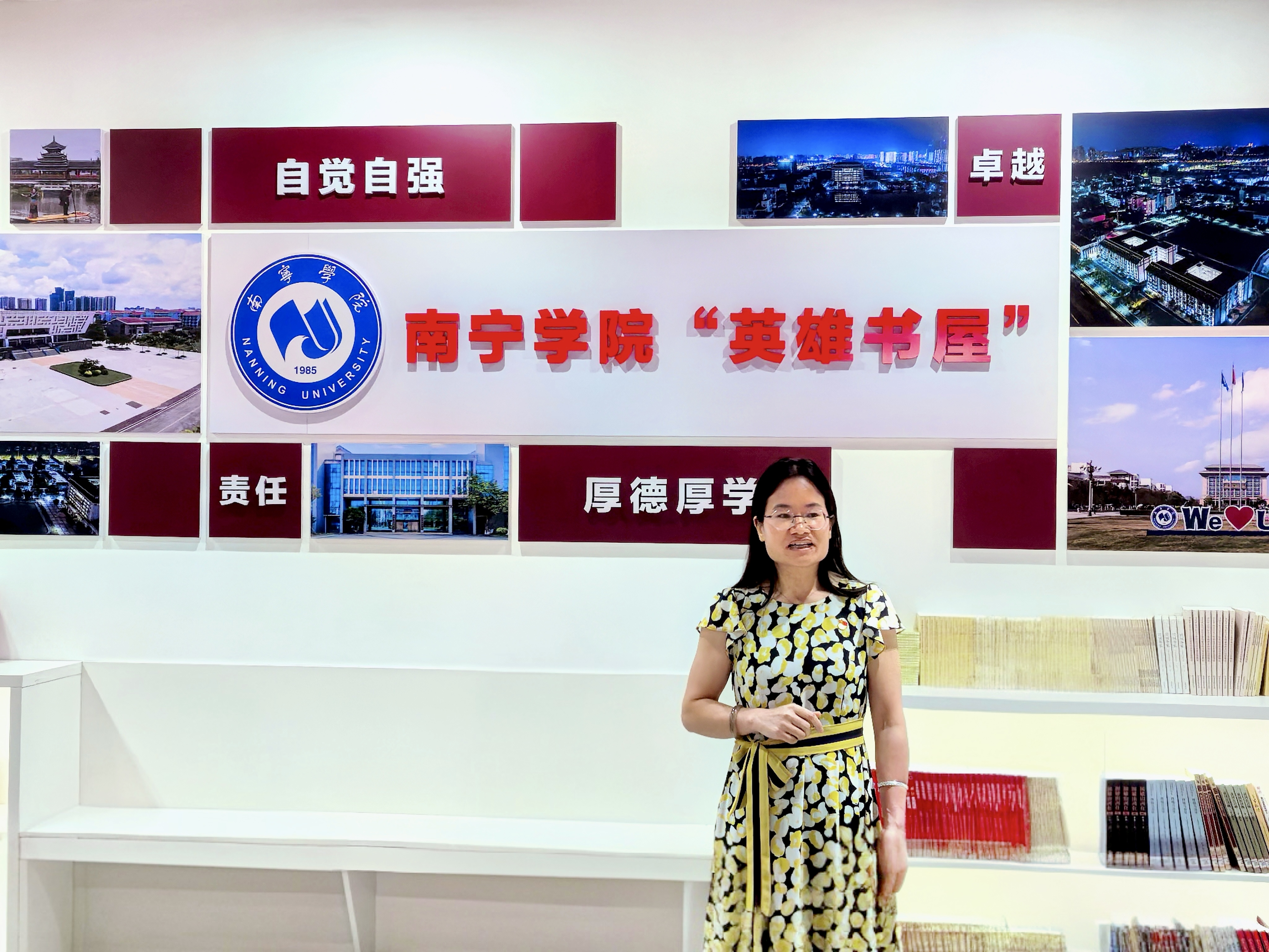 韦相晓书记分享 韦相晓书记分享