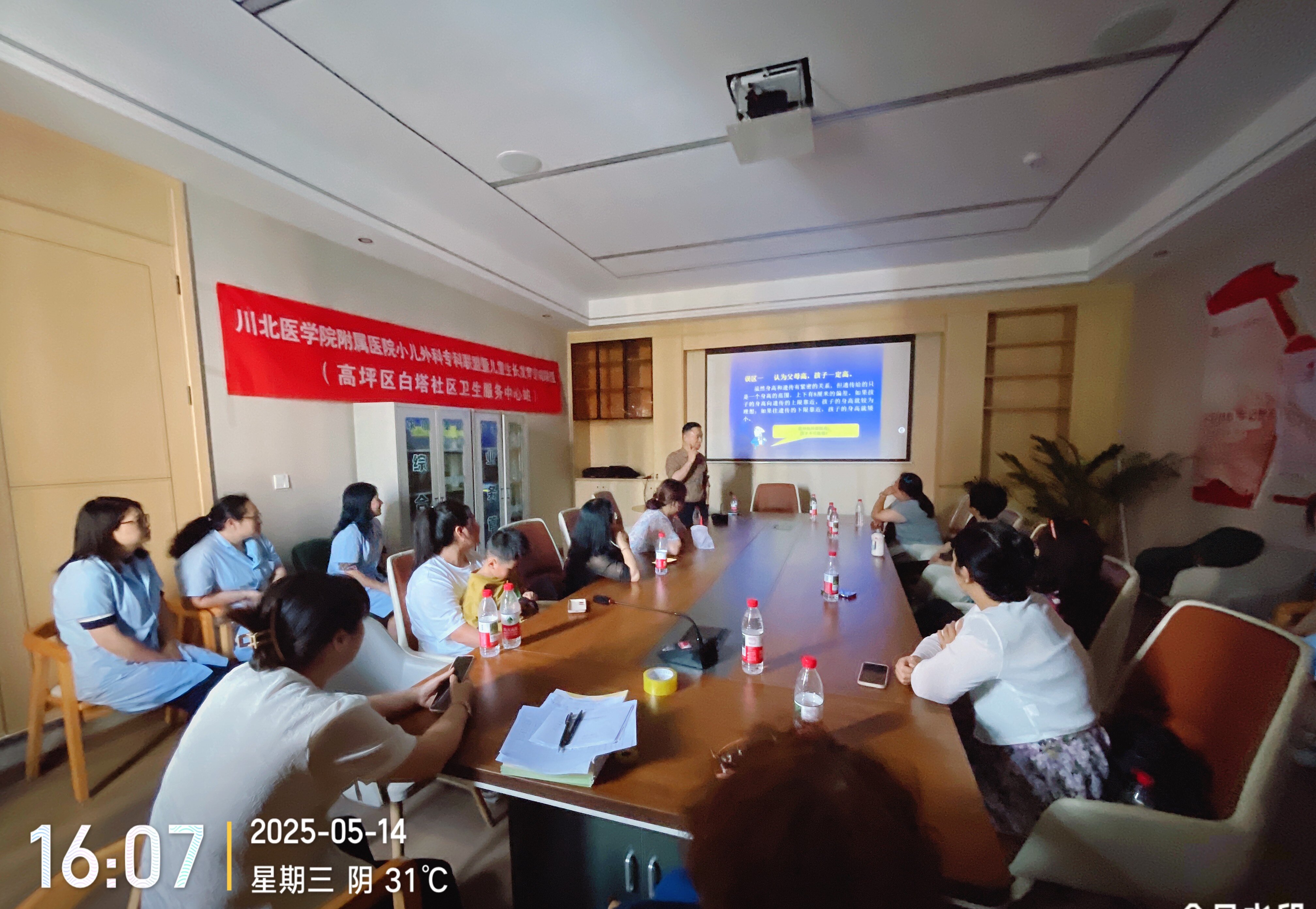 微信图片_20250515151648