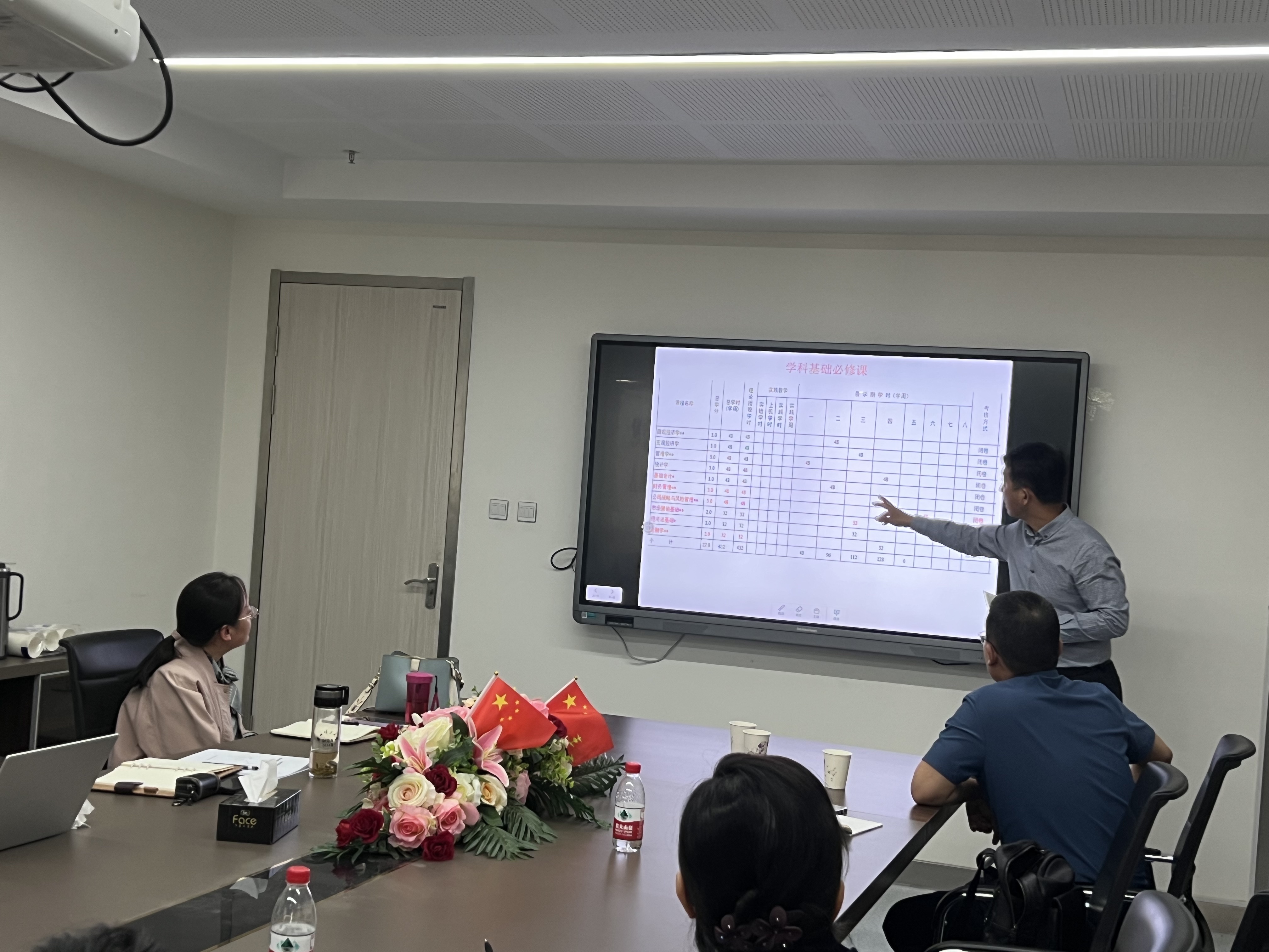 张宸介绍会计学专业人才培养方案
