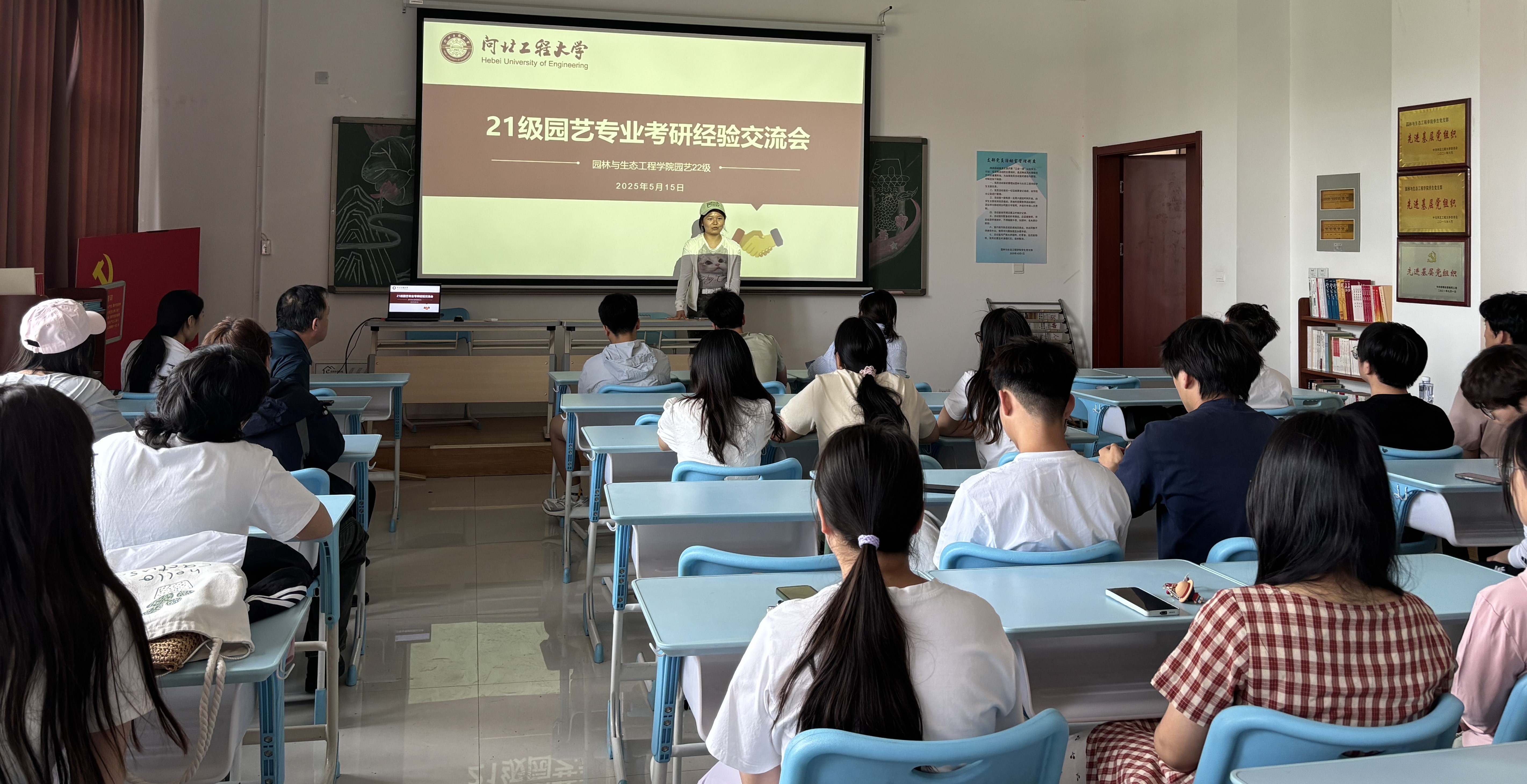 考研经验分享会：张优同学介绍考研经验
