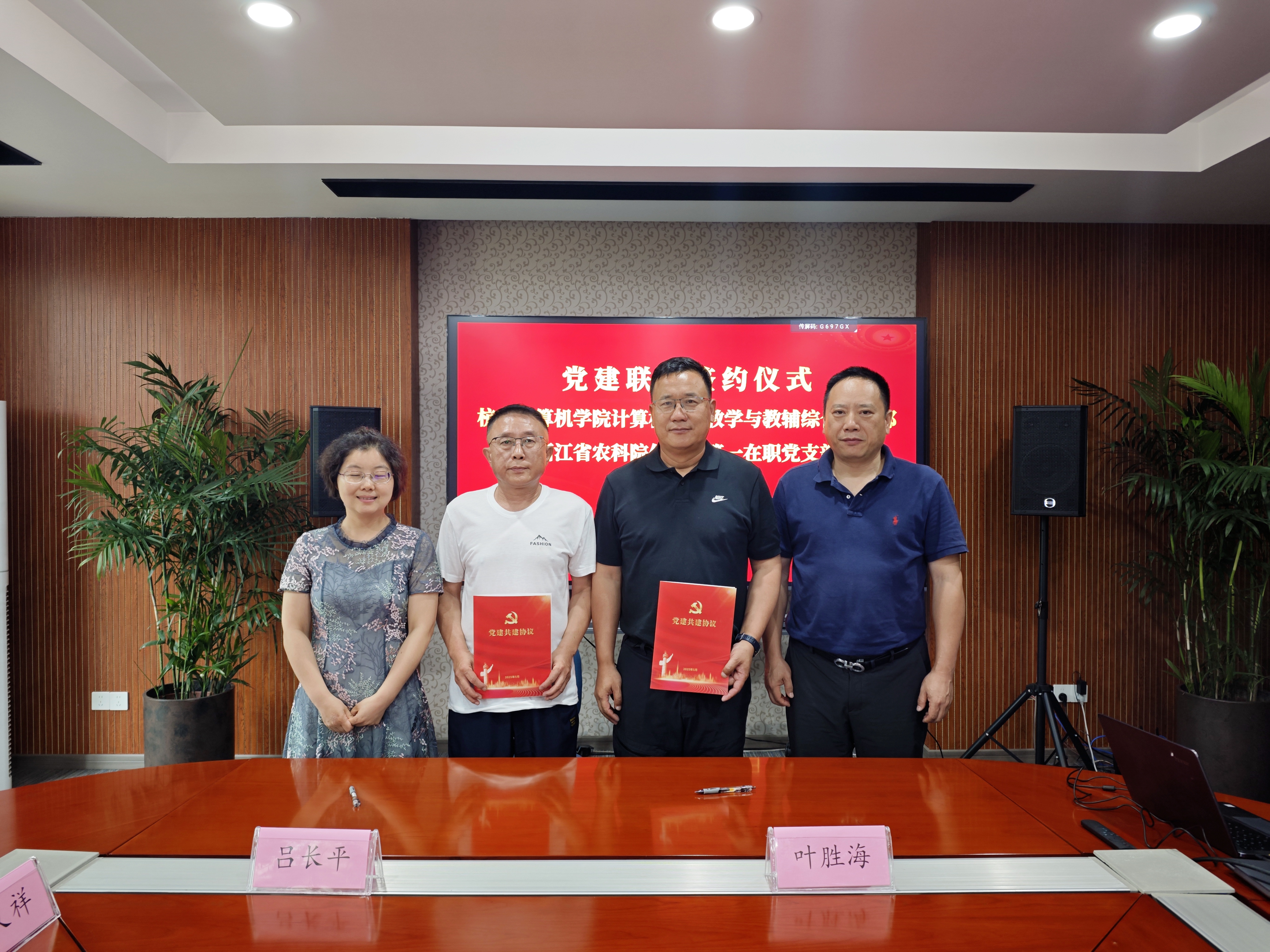 微信图片_20250516115447 微信图片_20250516115447