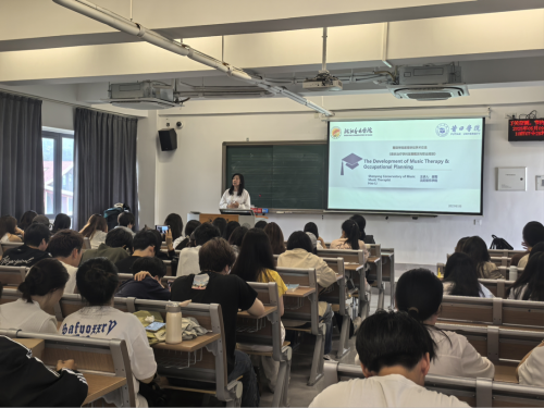 图为郝莉博士给音乐学院师生作专题报告
