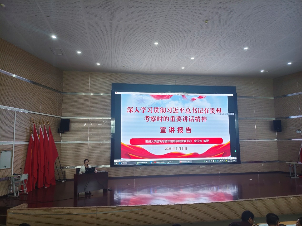 宣讲会现场照片